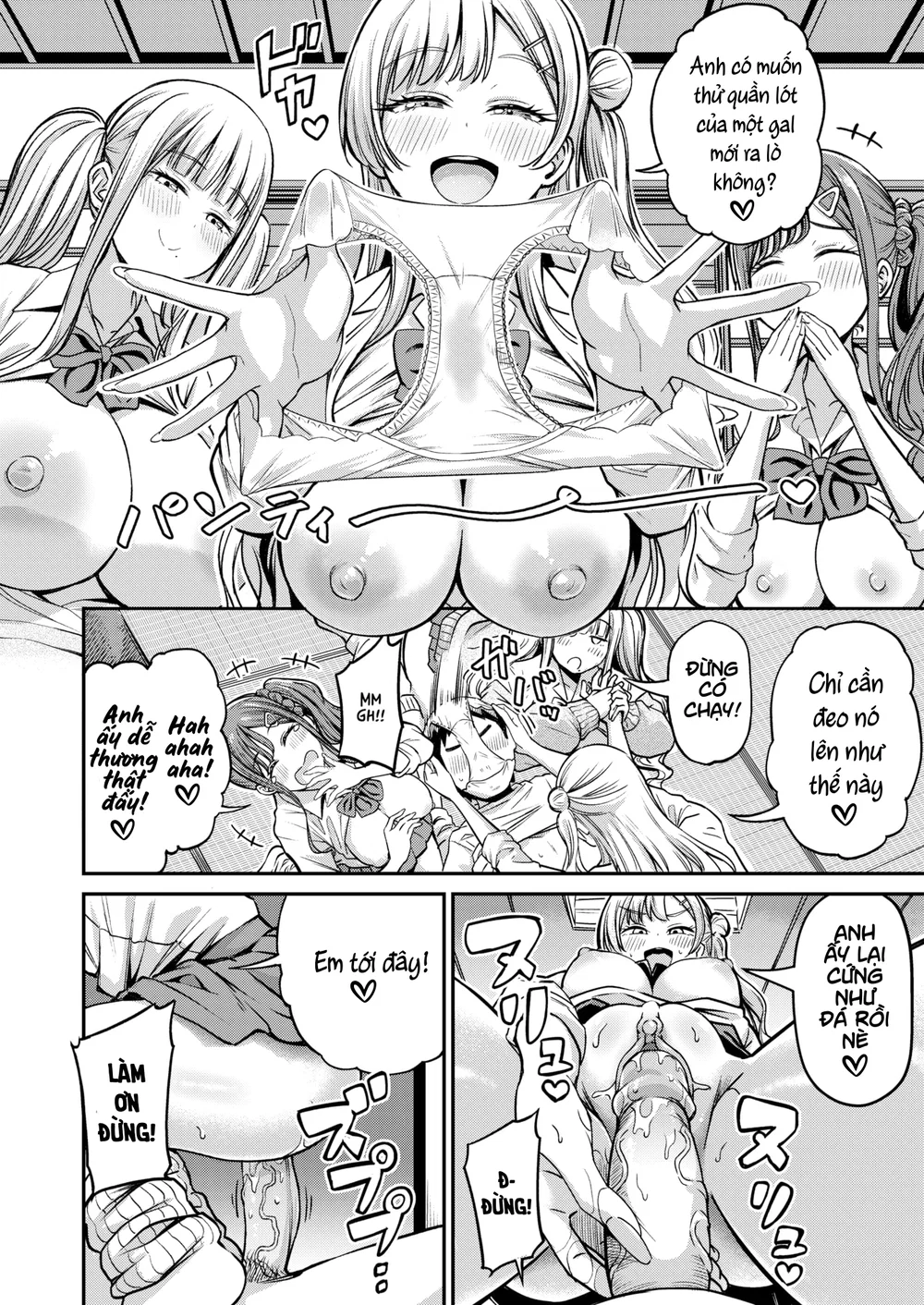 Gal-like - Chap 1 - 12 Gal-like - Chap 1 - 12