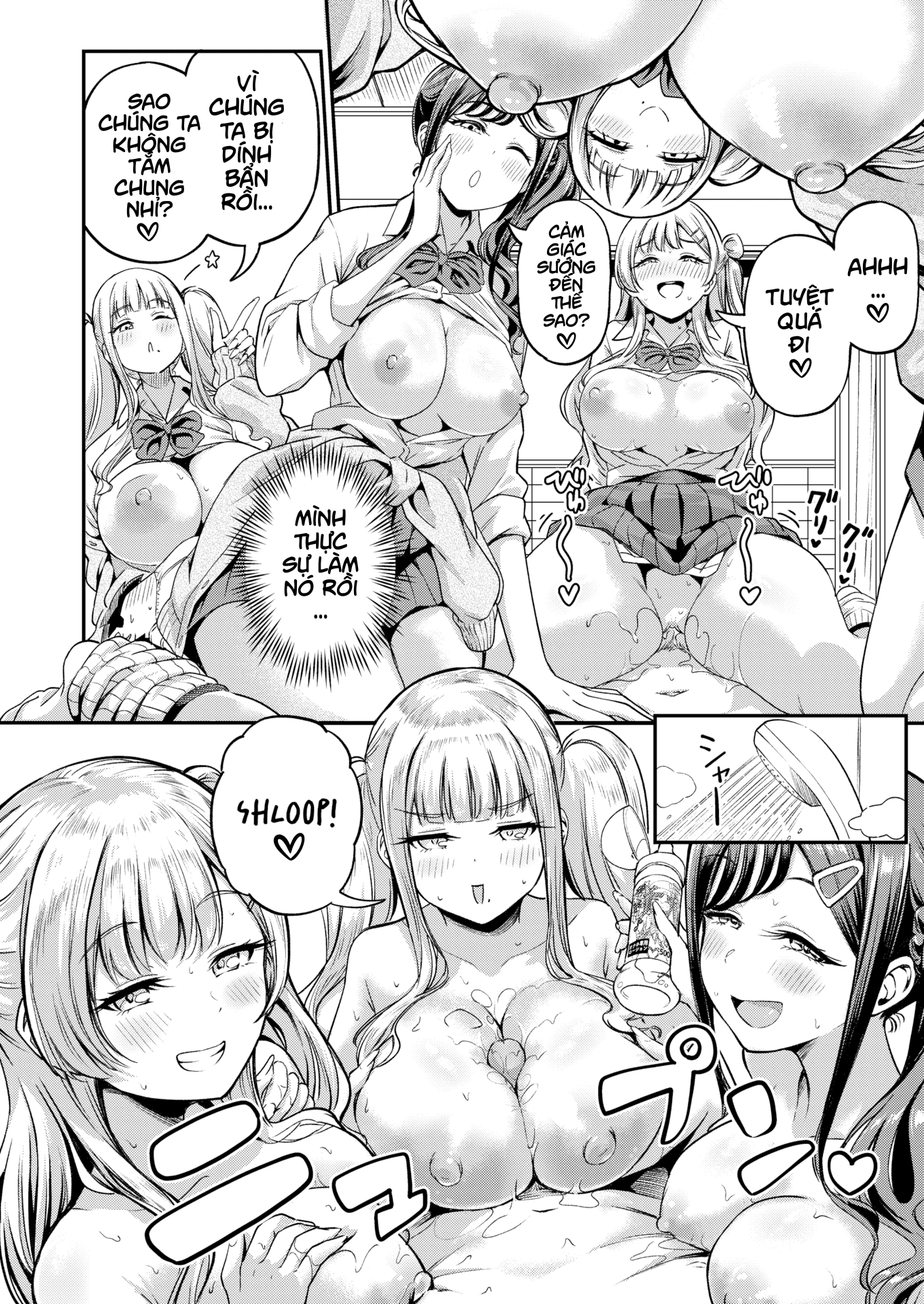 Gal-like - Chap 1 - 16