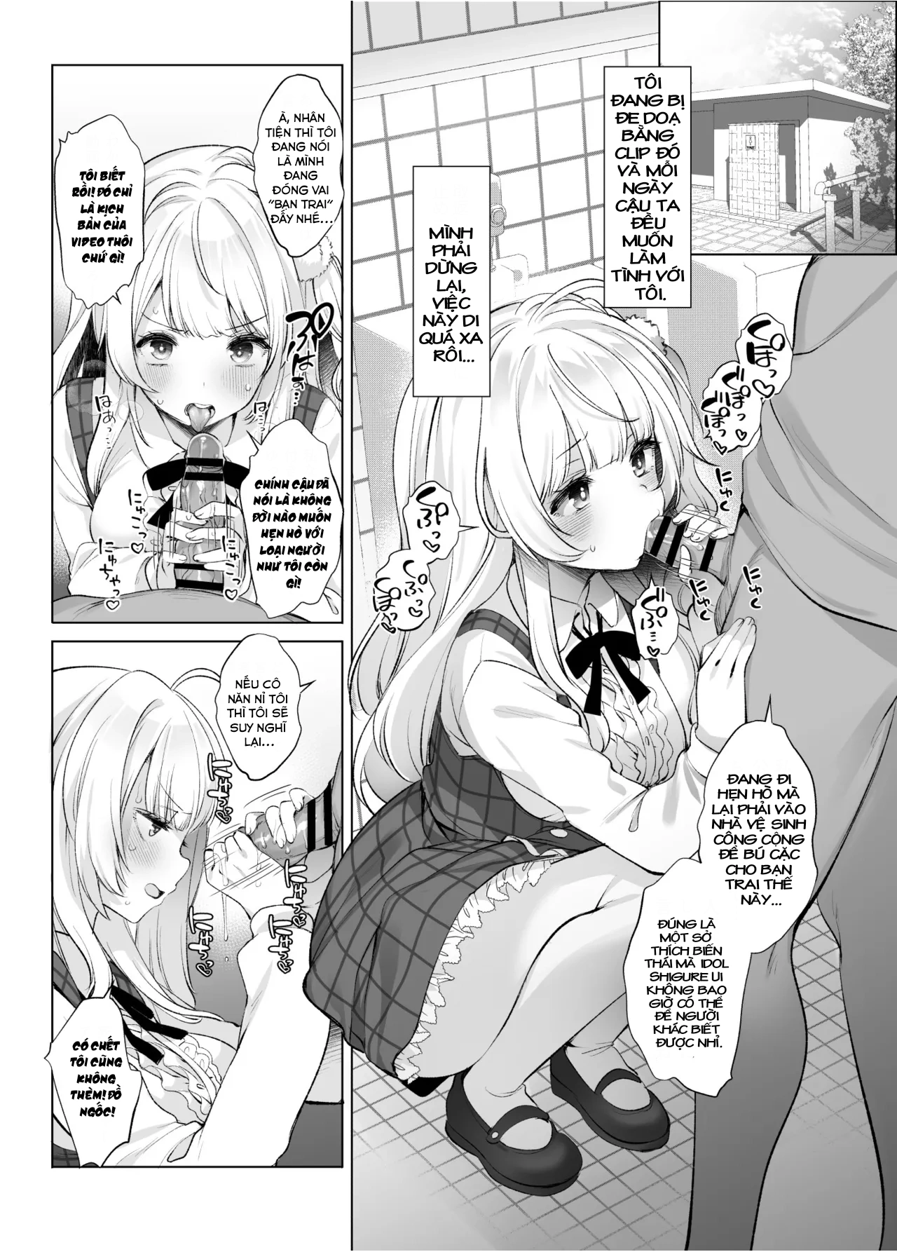 Idol Kamieshi -Kairaku Ochi no Kiroku- - Oneshot - 27