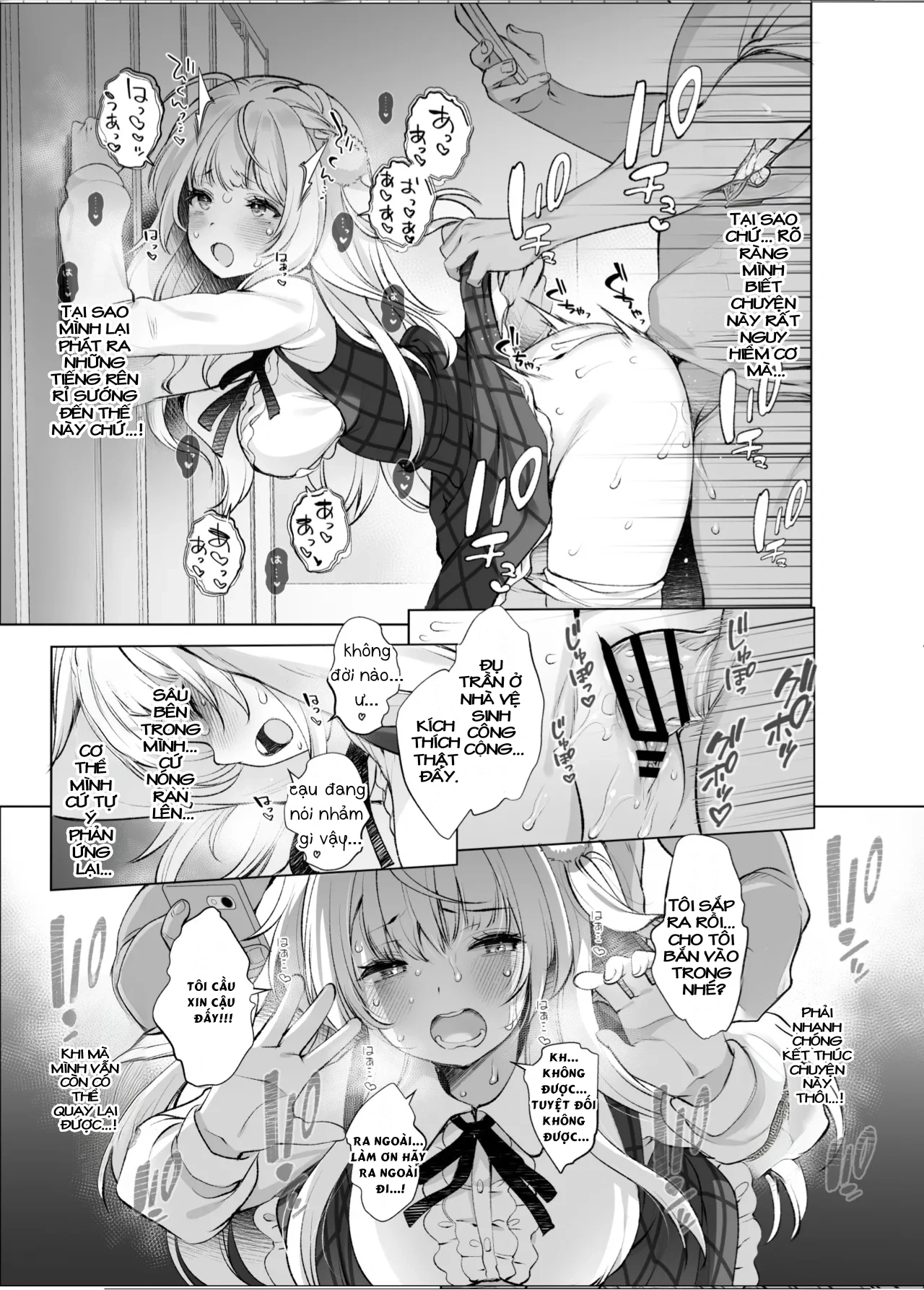 Idol Kamieshi -Kairaku Ochi no Kiroku- - Oneshot - 29