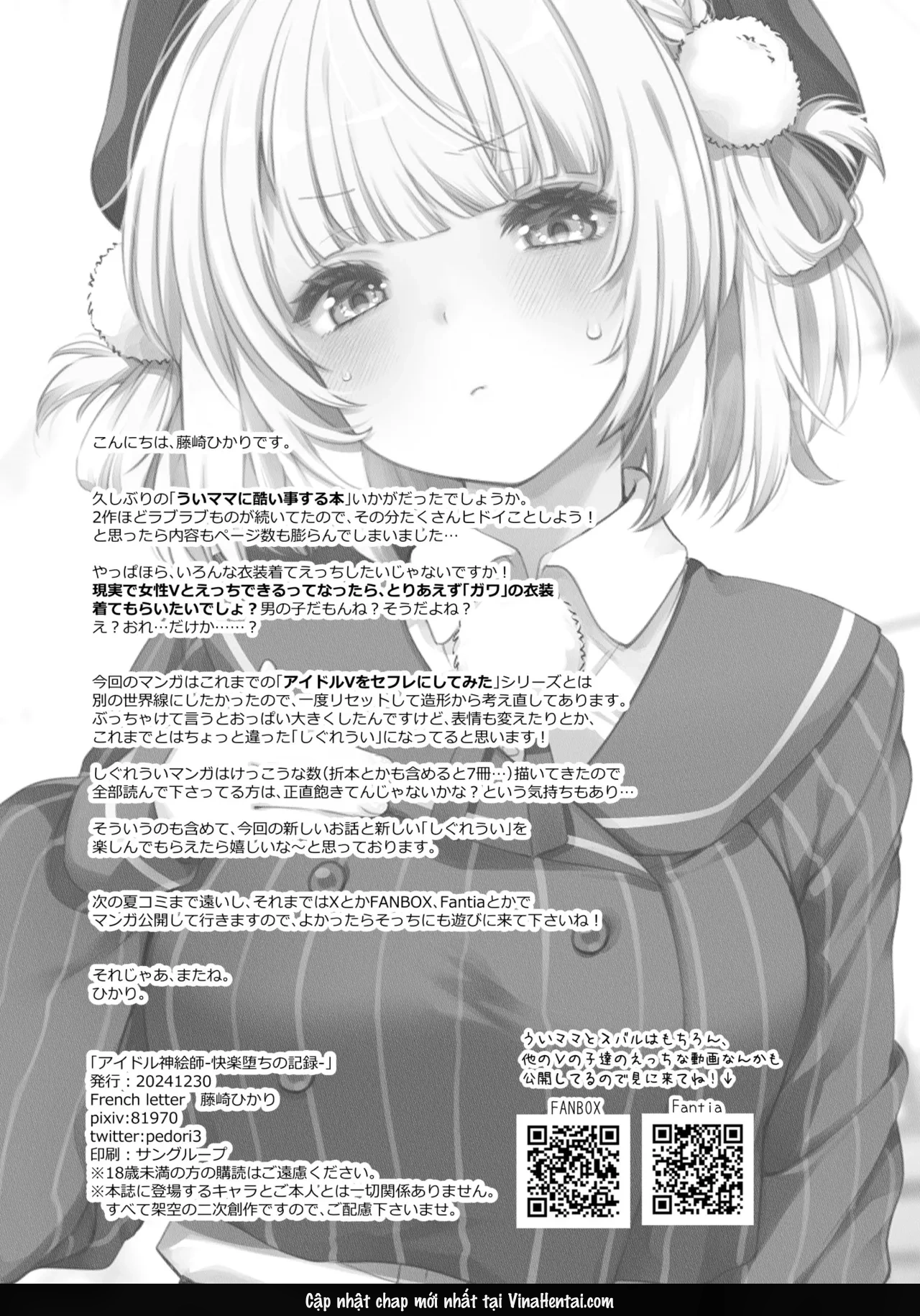 Idol Kamieshi -Kairaku Ochi no Kiroku- - Oneshot - 46