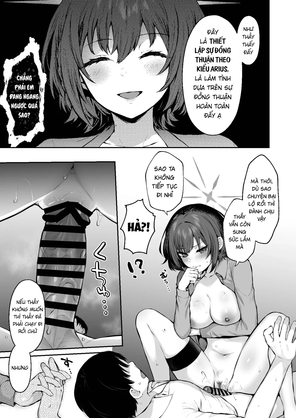 Bí mật của Kakehashi Subaru - Chap 1 - 15