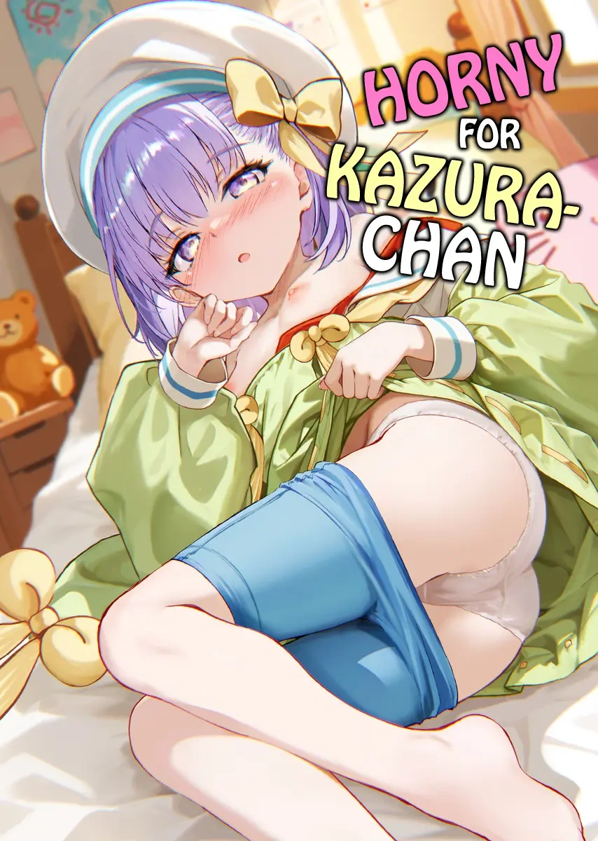 Kazura-chan ni Muramura suru - oneshot - 1