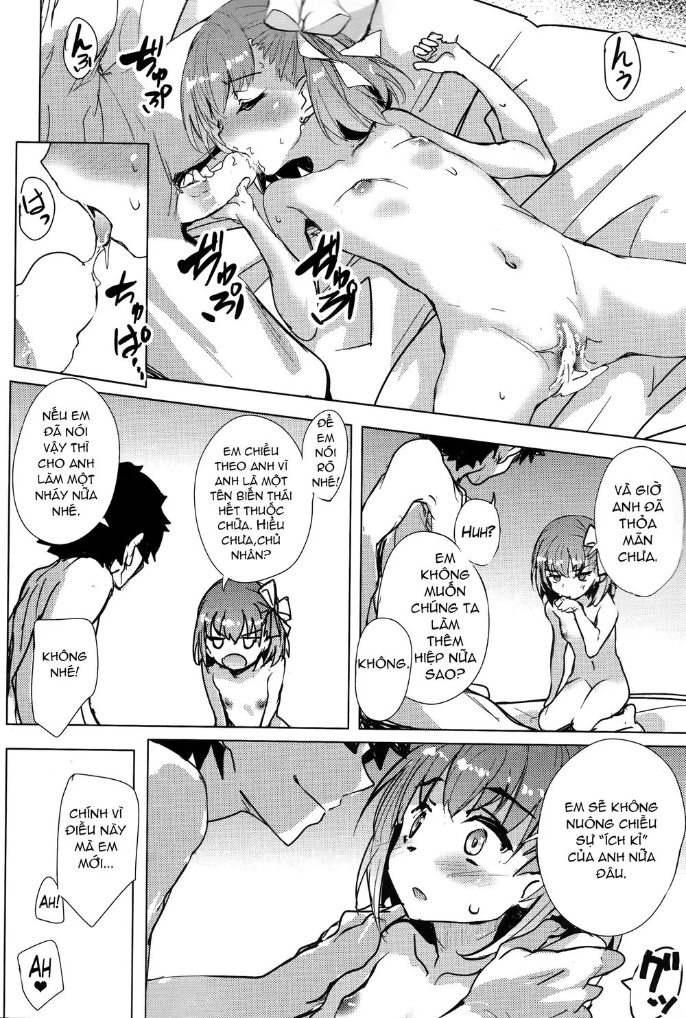 Kazura-chan ni Muramura suru - oneshot - 15