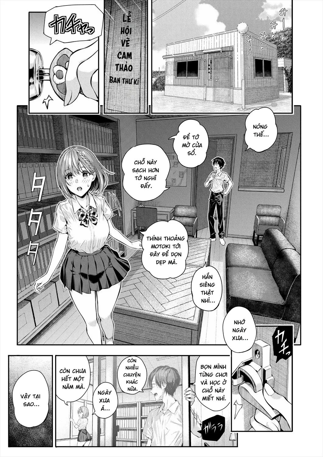 Adrenaline Voice - Chap 1 - 26