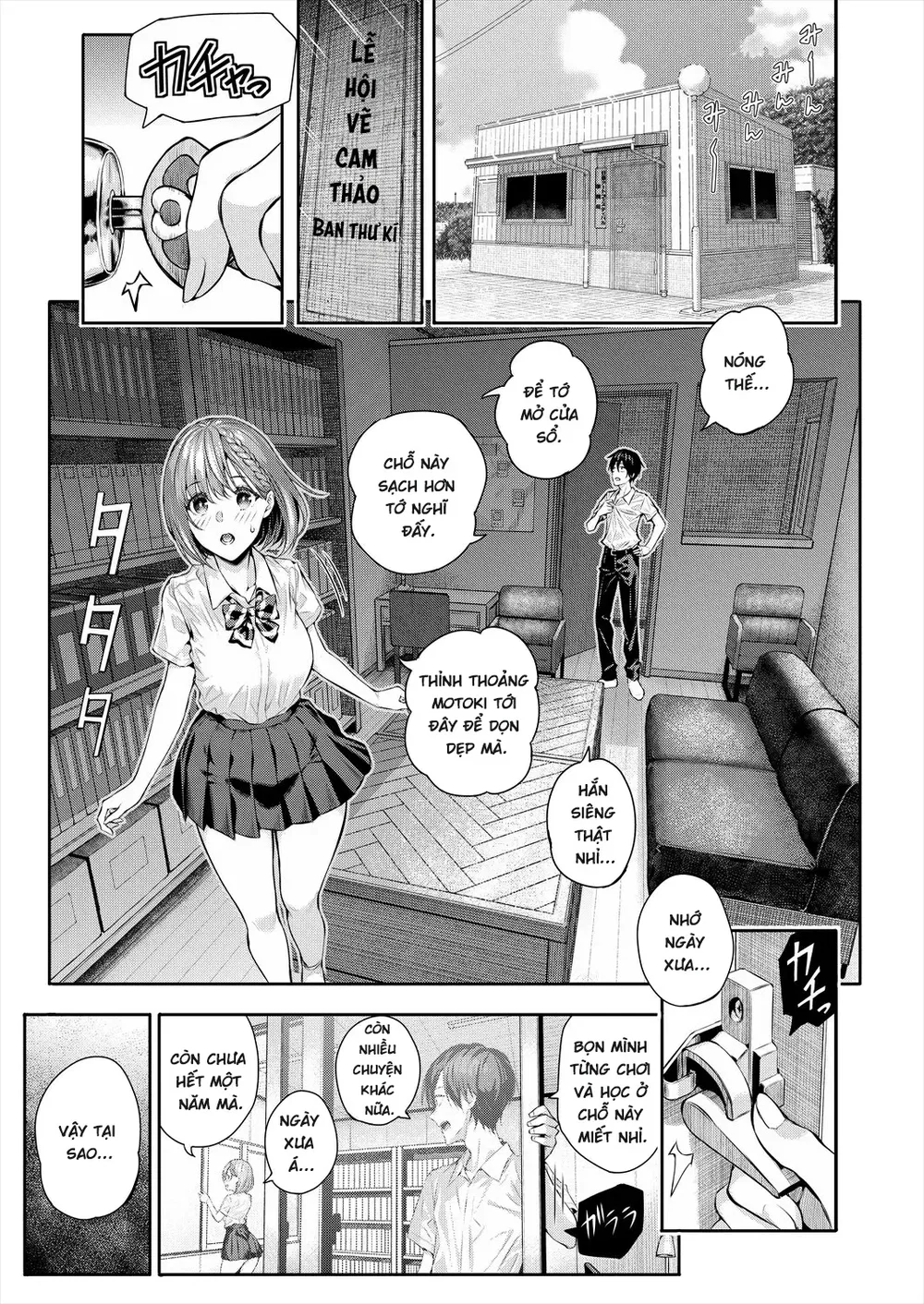 Adrenaline Voice - Chap 1 - 26