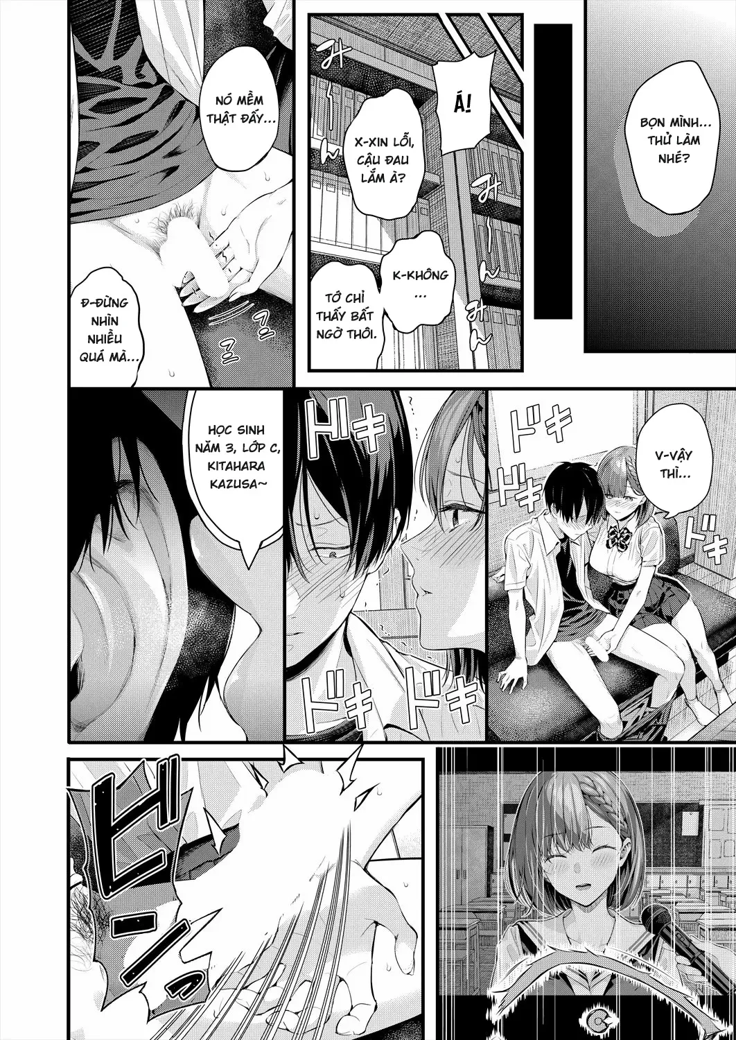 Adrenaline Voice - Chap 1 - 31