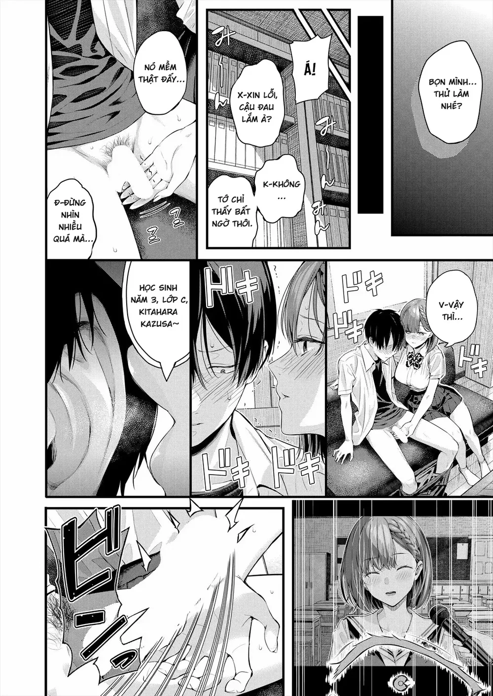 Adrenaline Voice - Chap 1 - 31
