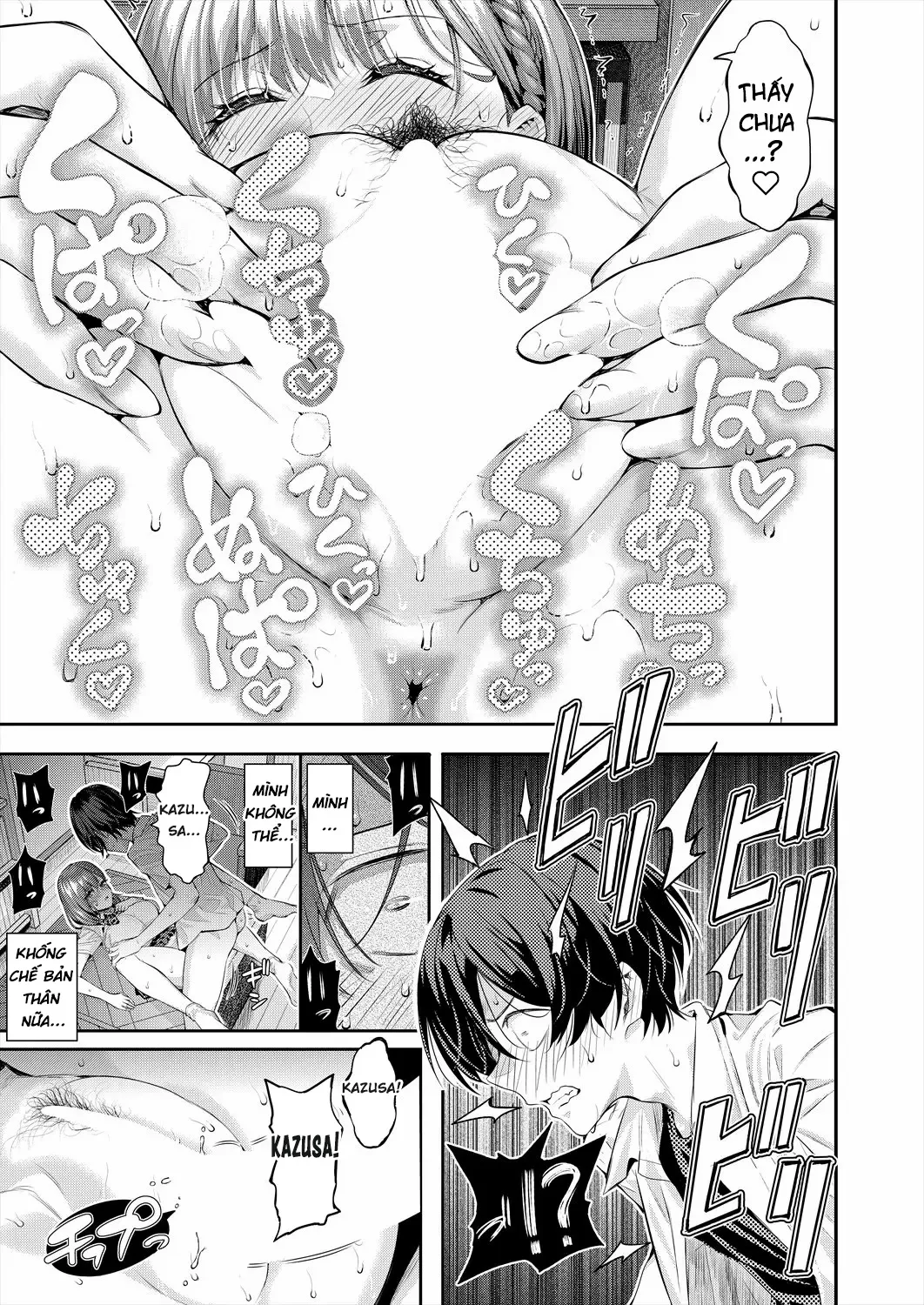 Adrenaline Voice - Chap 1 - 44