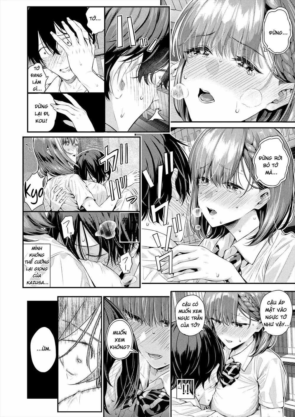 Adrenaline Voice - Chap 1 - 47