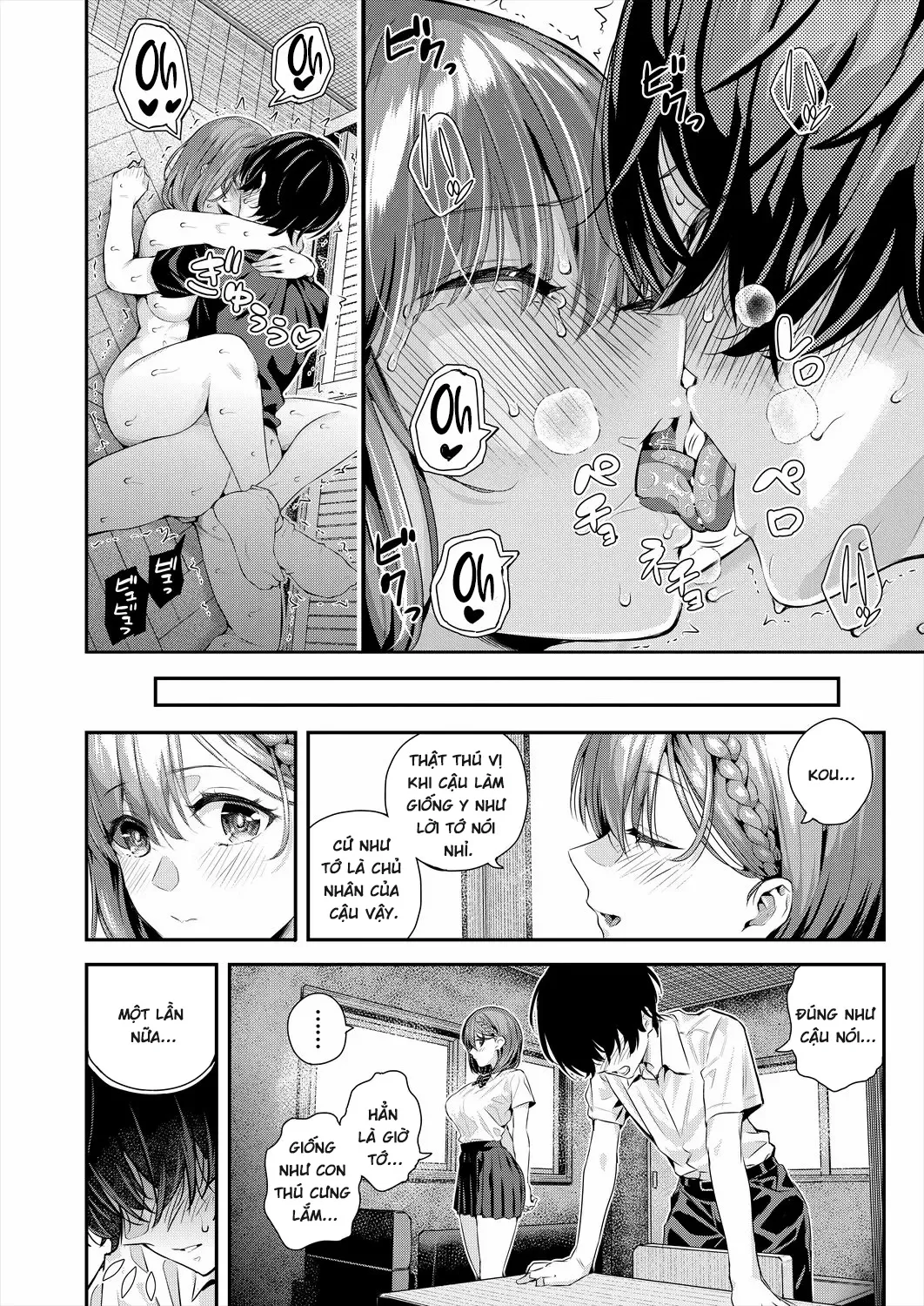 Adrenaline Voice - Chap 1 - 59