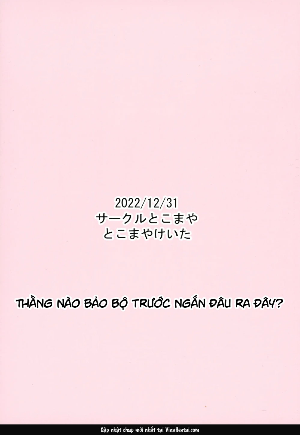 (C101) [Circle Tokomaya (Tokomaya Keita)] Tabib... - Tong Hop %C4%91i A - 4