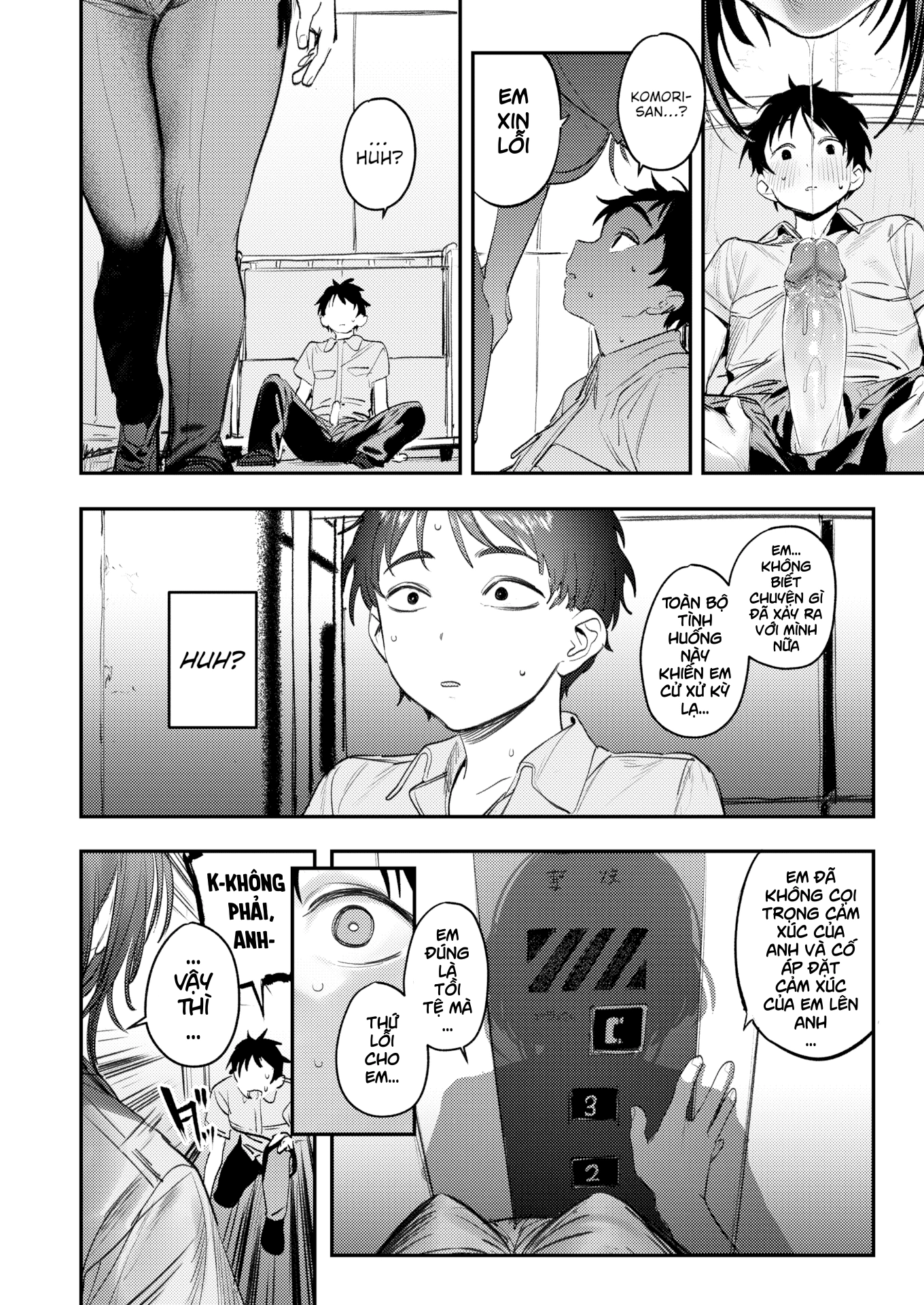 Inside the Stationary Box - Chap 1 - 14