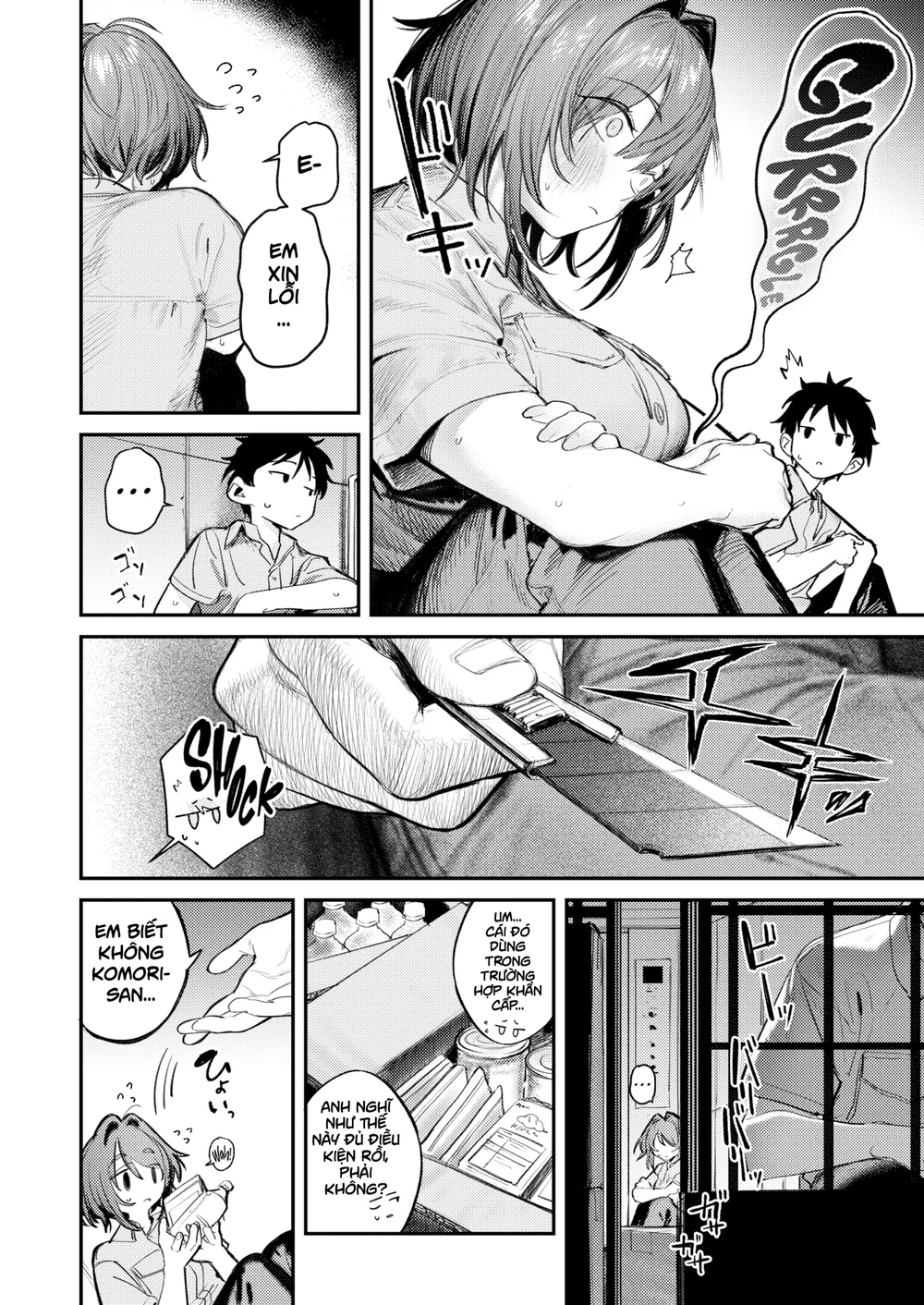 Inside the Stationary Box - Chap 1 - 6