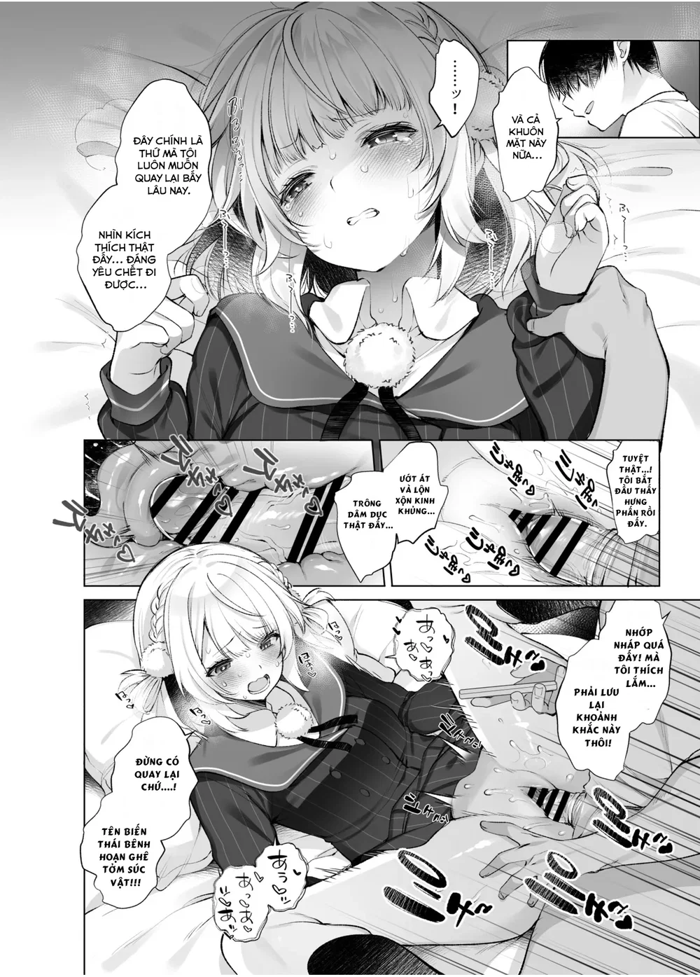 Idol Kamieshi -Kairaku Ochi no Kiroku - Chap 1 - 14