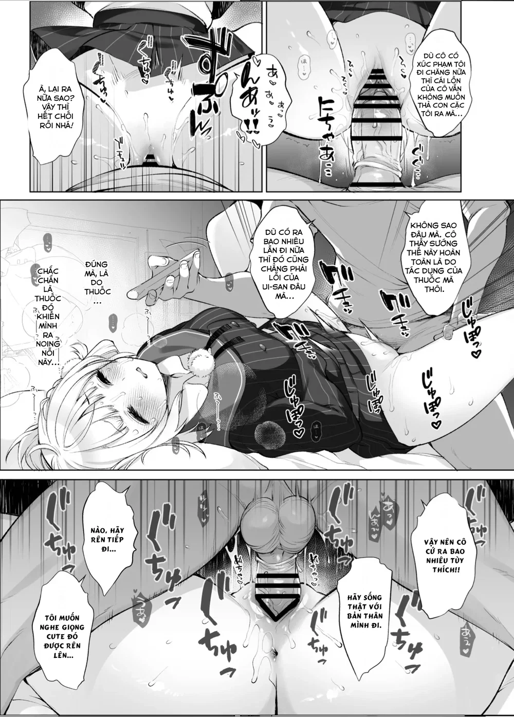 Idol Kamieshi -Kairaku Ochi no Kiroku - Chap 1 - 15
