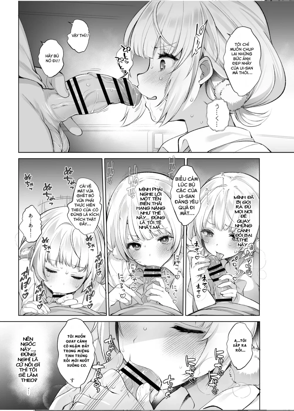 Idol Kamieshi -Kairaku Ochi no Kiroku - Chap 1 - 19