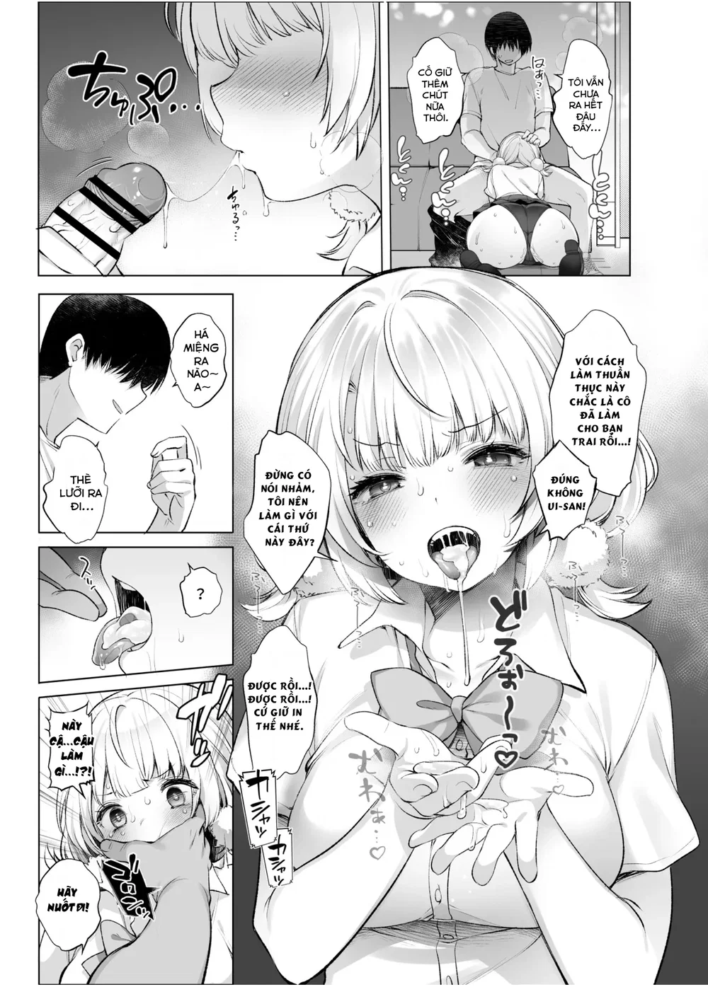 Idol Kamieshi -Kairaku Ochi no Kiroku - Chap 1 - 21