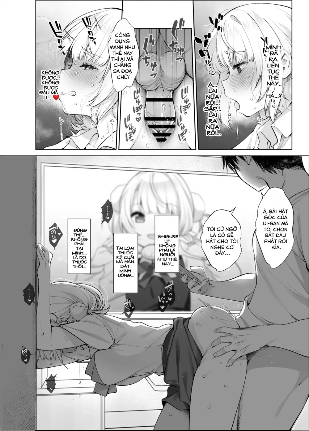 Idol Kamieshi -Kairaku Ochi no Kiroku - Chap 1 - 24