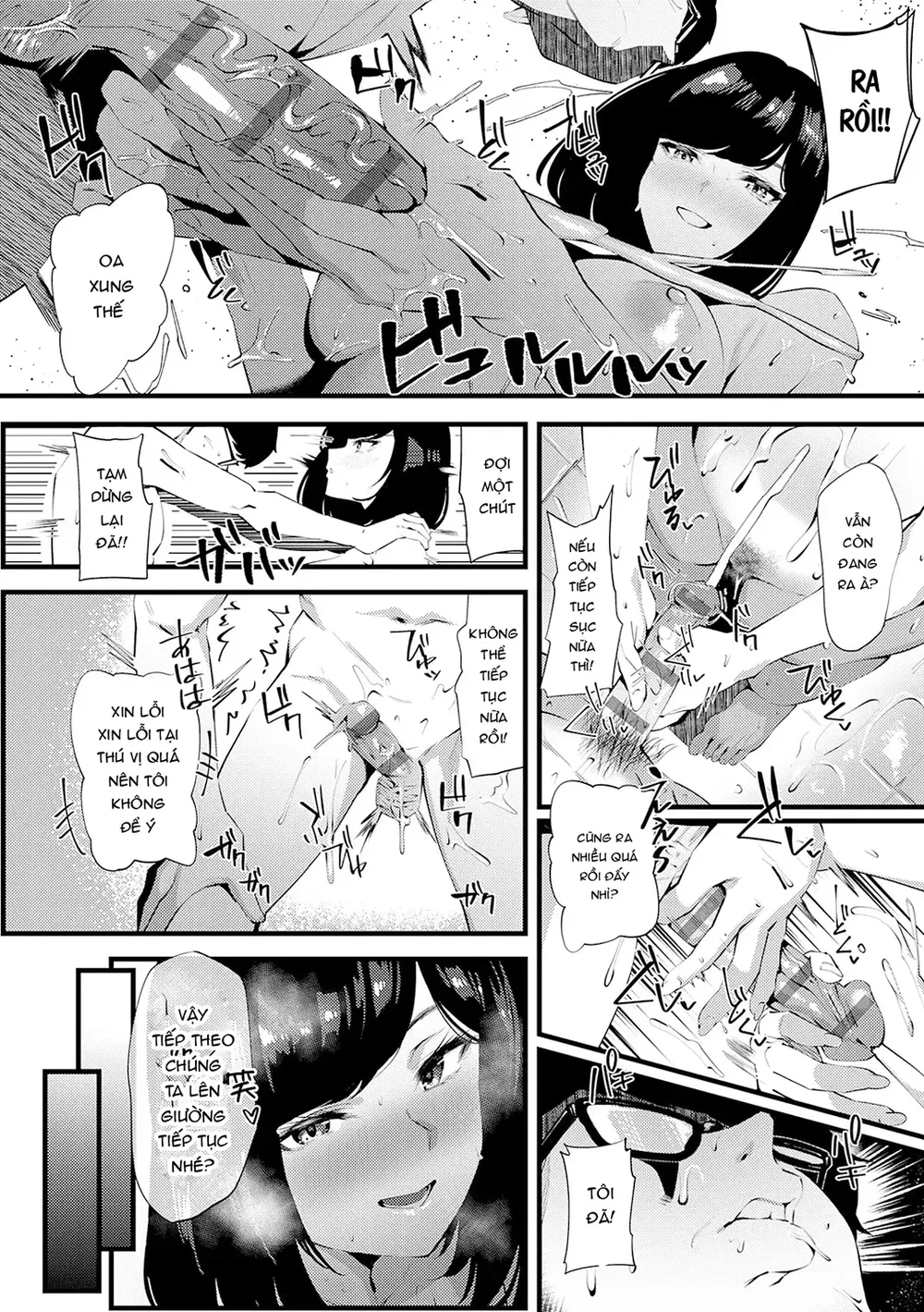 Yarasetageru - Chap 7 - 12