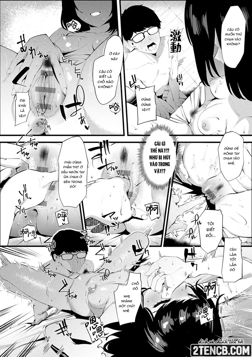 Yarasetageru - Chap 7 - 14