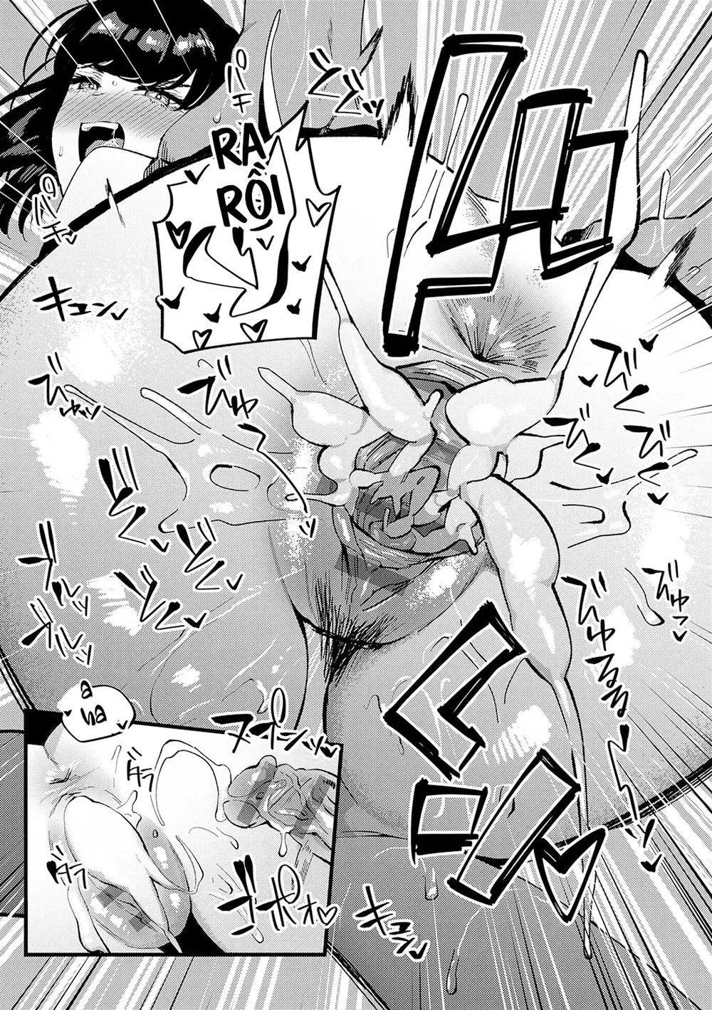 Yarasetageru - Chap 7 - 25