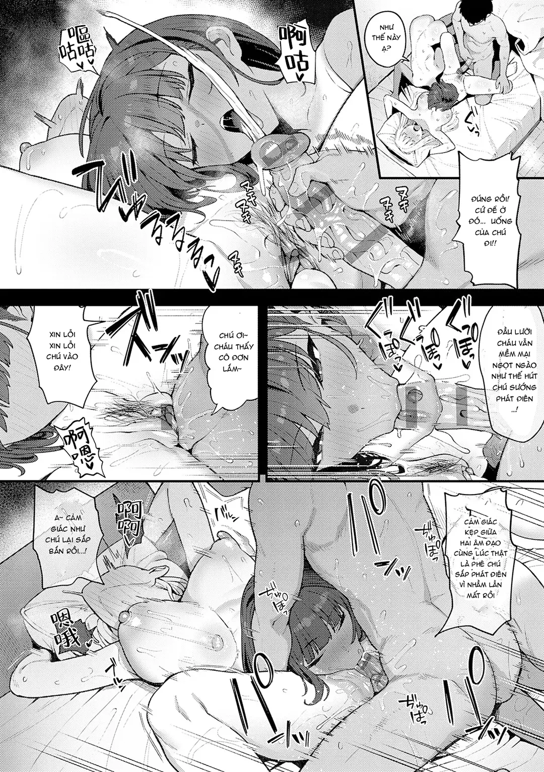 Yarasetageru - Chap 8 - 4