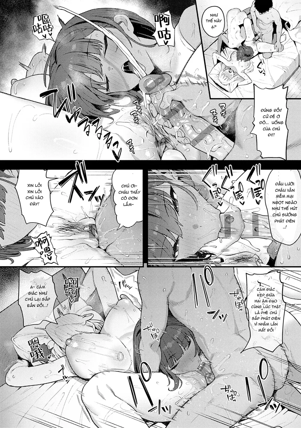 Yarasetageru - Chap 8 - 4