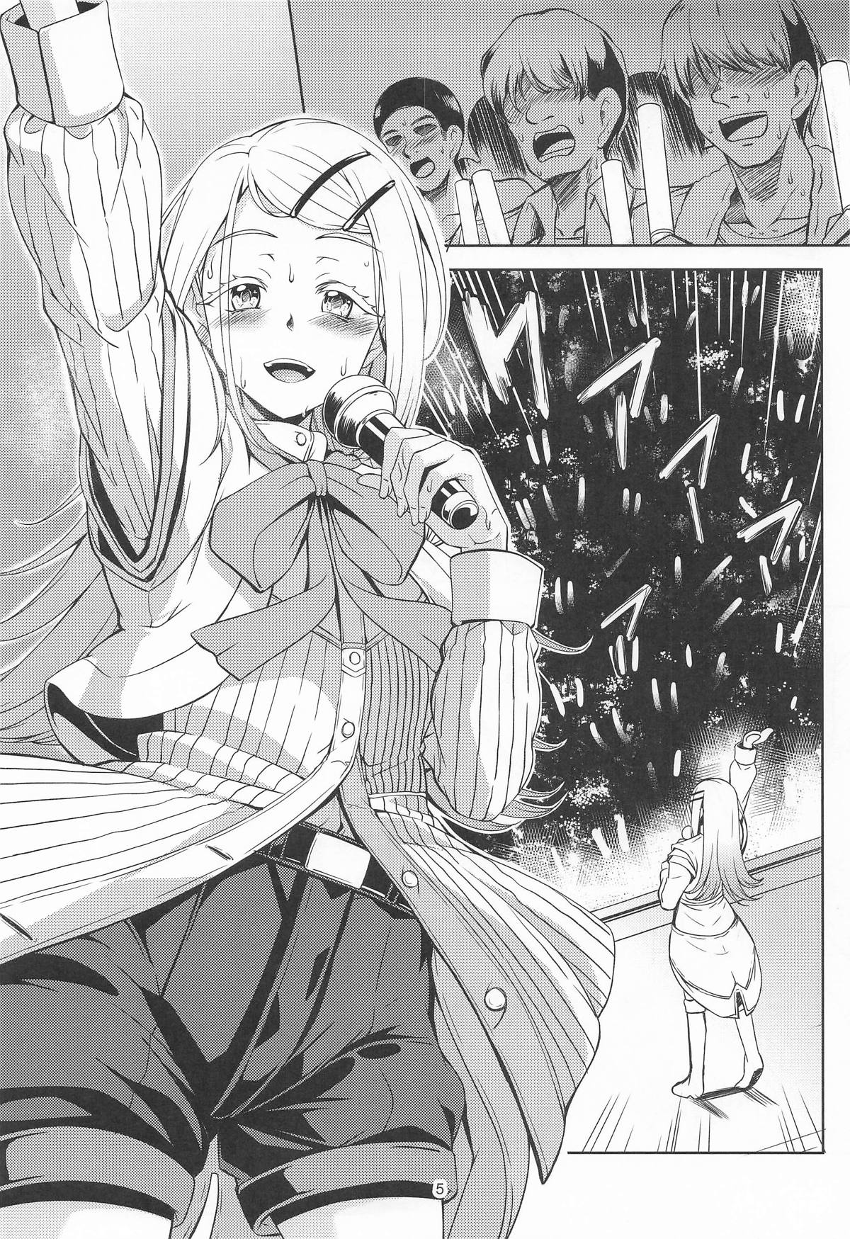 Hiyoku Renri (Kari) - PERVERTED COUPLE - Chap 1 - 4