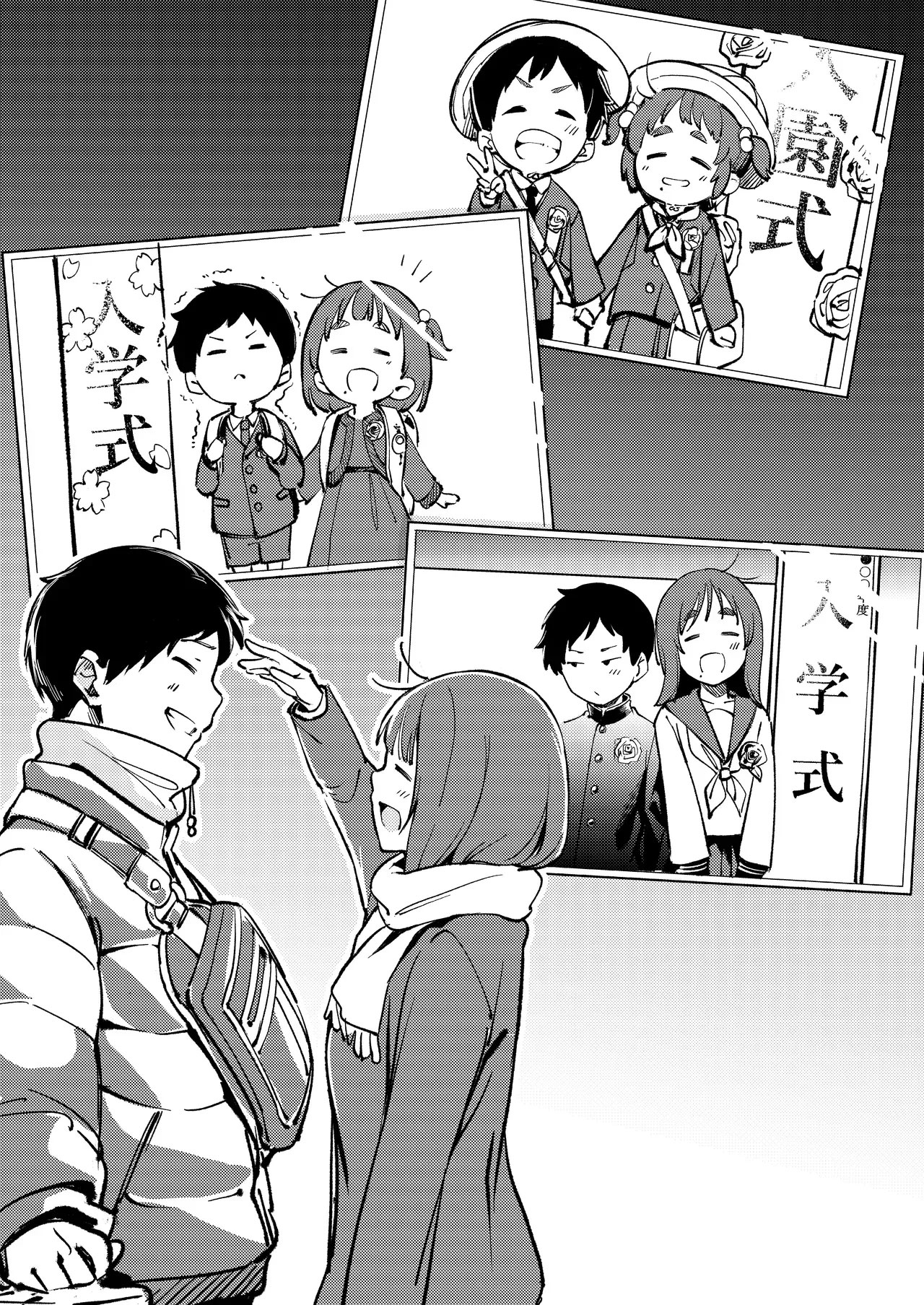 Khi Tôi Trở Về Nhà Sau Quãng Thời Gian Dài, Bạn... - Chap 1 - 17