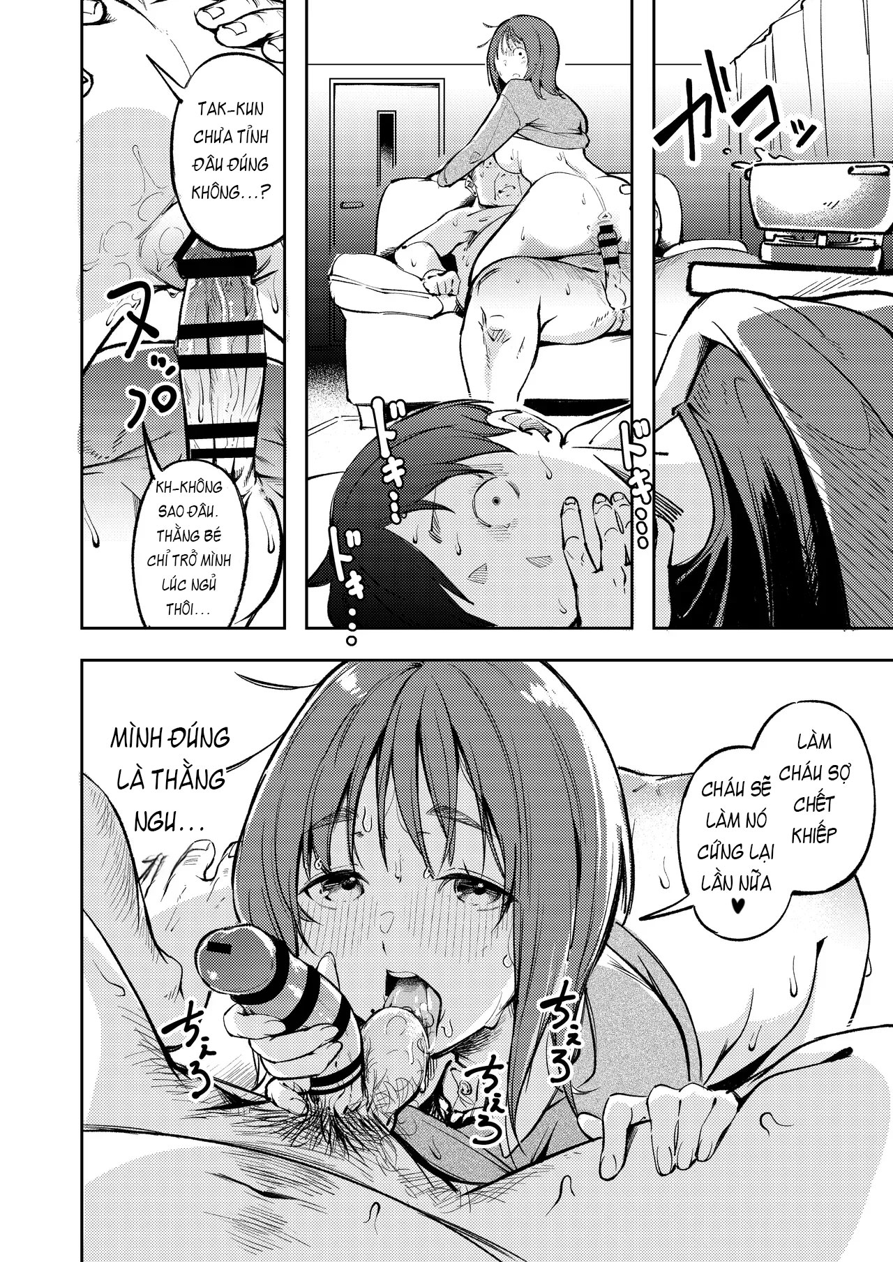 Khi Tôi Trở Về Nhà Sau Quãng Thời Gian Dài, Bạn... - Chap 1 - 22