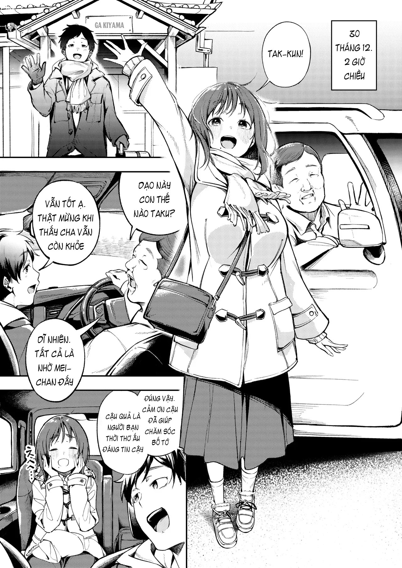 Khi Tôi Trở Về Nhà Sau Quãng Thời Gian Dài, Bạn... - Chap 1 - 3