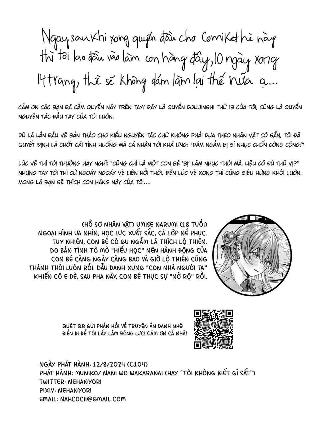 Để Anh Dạy Bé [FULL SFX] - Chap 1 - 17