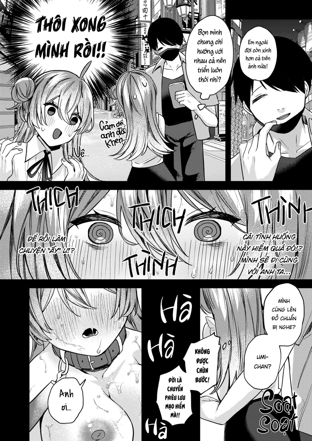 Để Anh Dạy Bé [FULL SFX] - Chap 1 - 5