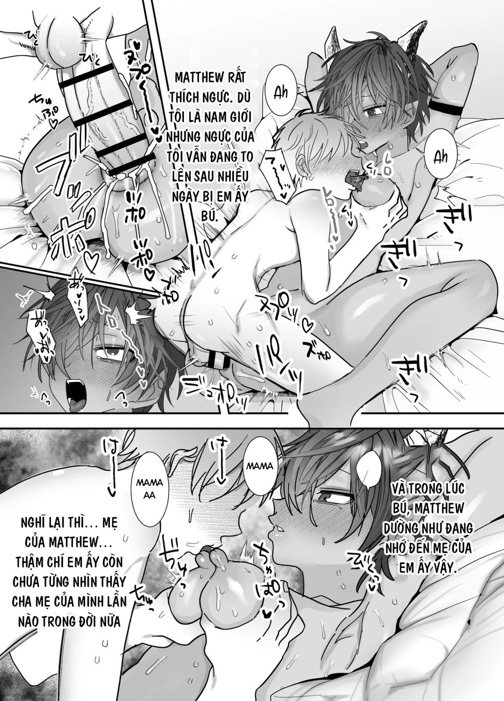 [おなすとろとろ(ポッチーマ)] クソガキに召喚されてHな奴○になりました。 - Chap 1 - 12