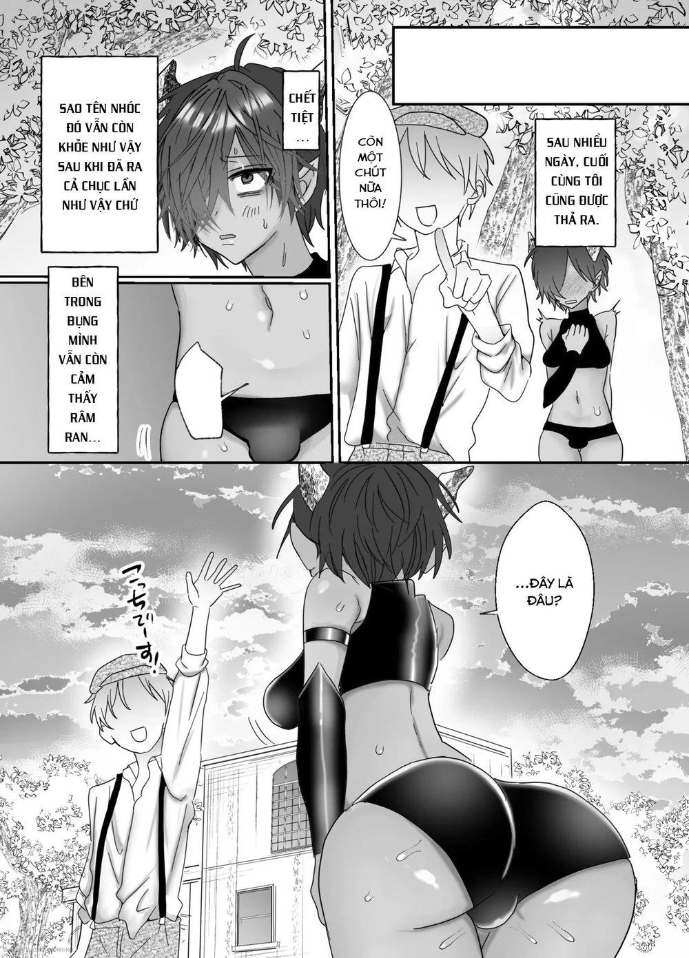 [おなすとろとろ(ポッチーマ)] クソガキに召喚されてHな奴○になりました。 - Chap 1 - 13