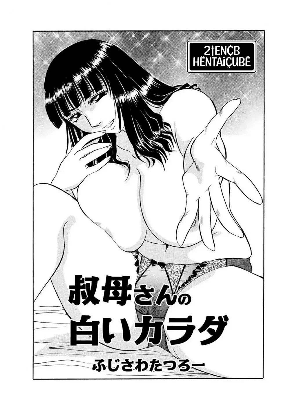 Cơ thể trắng nuột của dì tôi - Chap 1 - 1