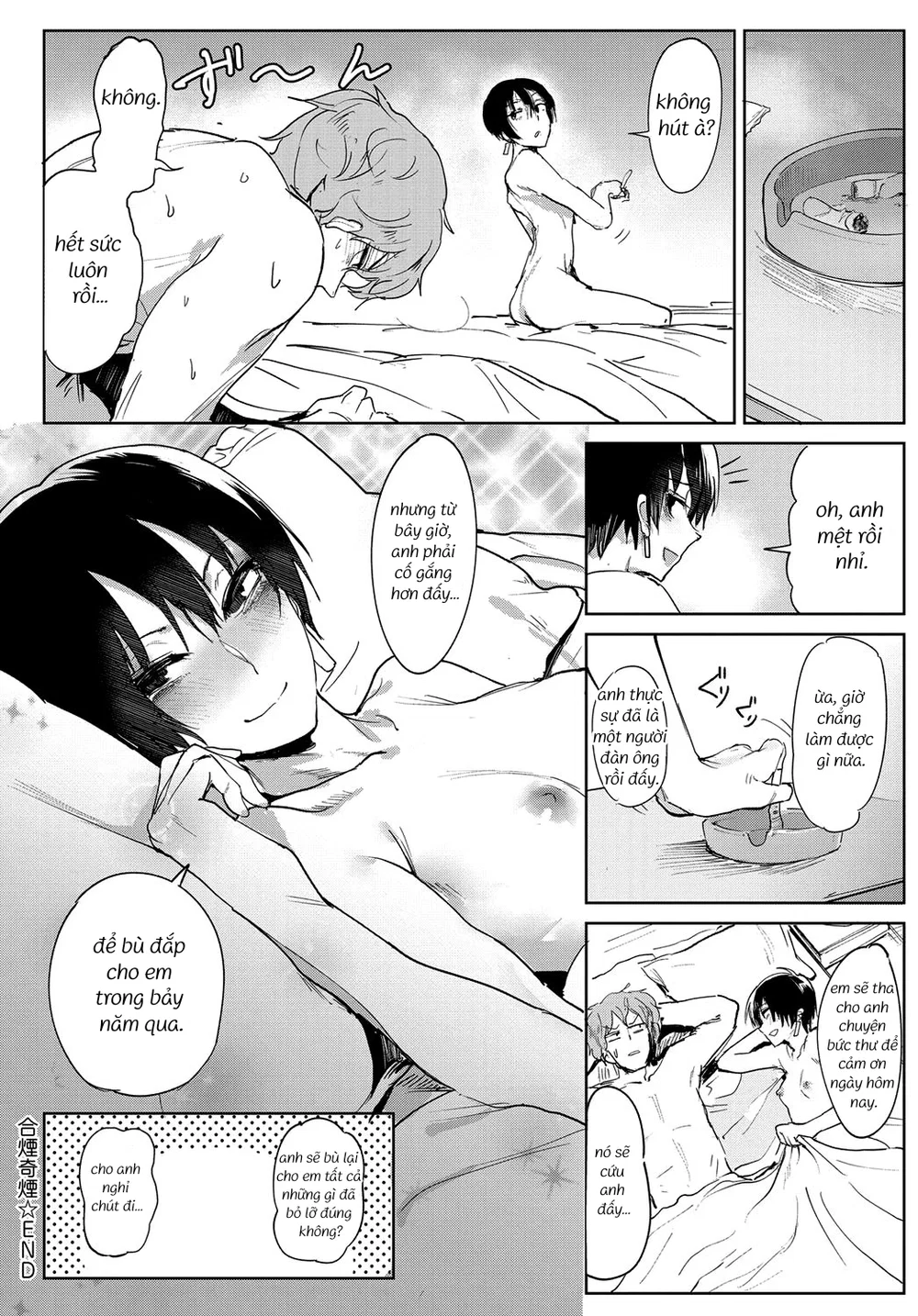 Làn khói tình cờ (điếu thuốc ngẫu nhiên) - Oneshot - 22