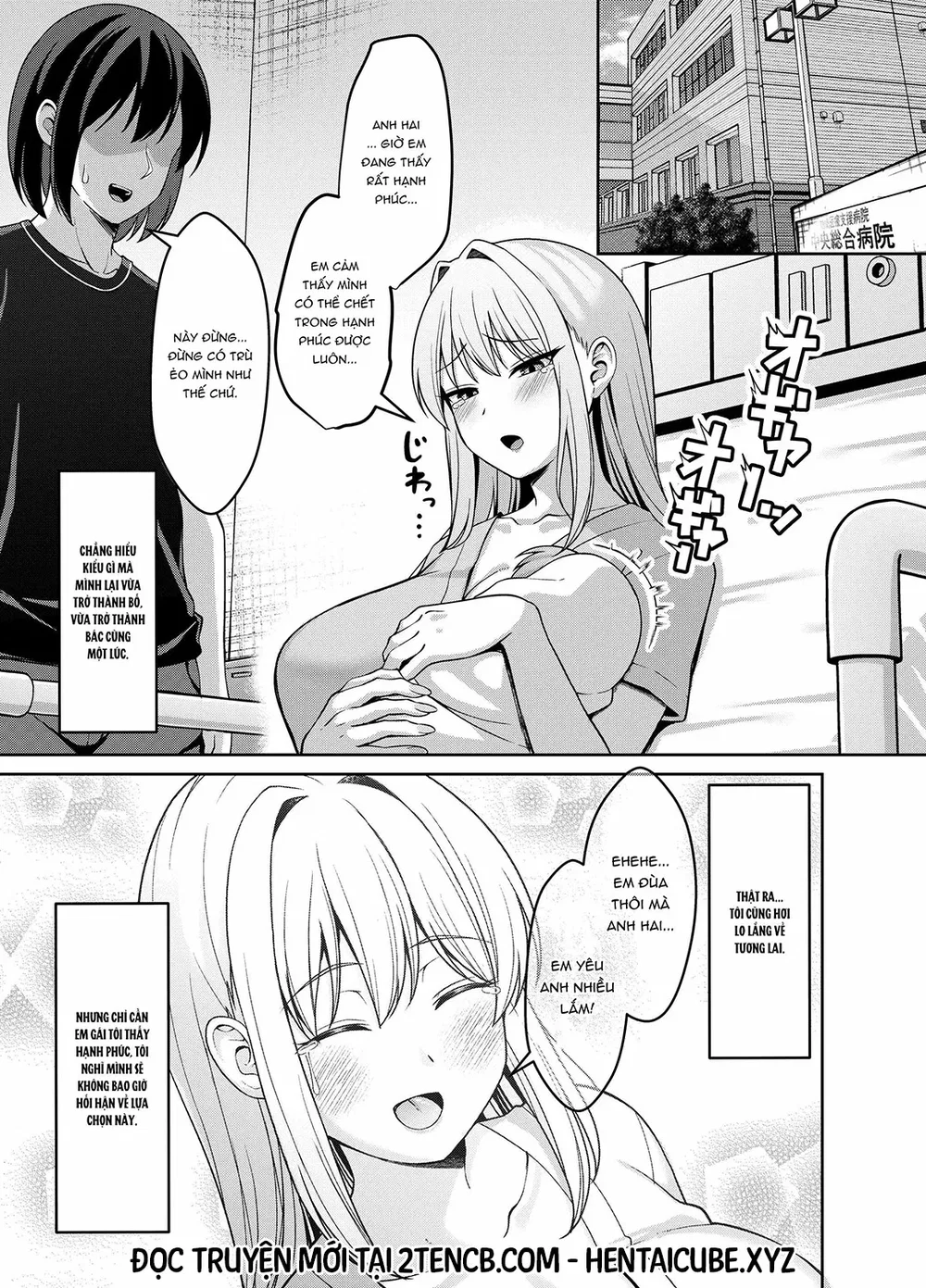 Cô em gái cuồng anh trai - Chap 2 - 24