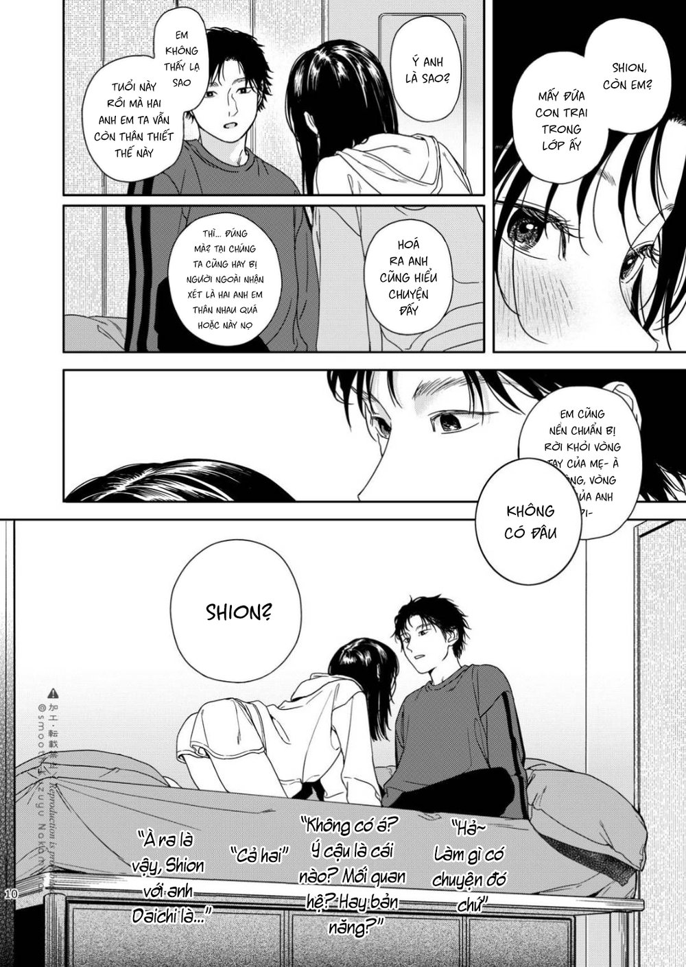 Luật bất thành văn của hai ta - Chap 1 - 12