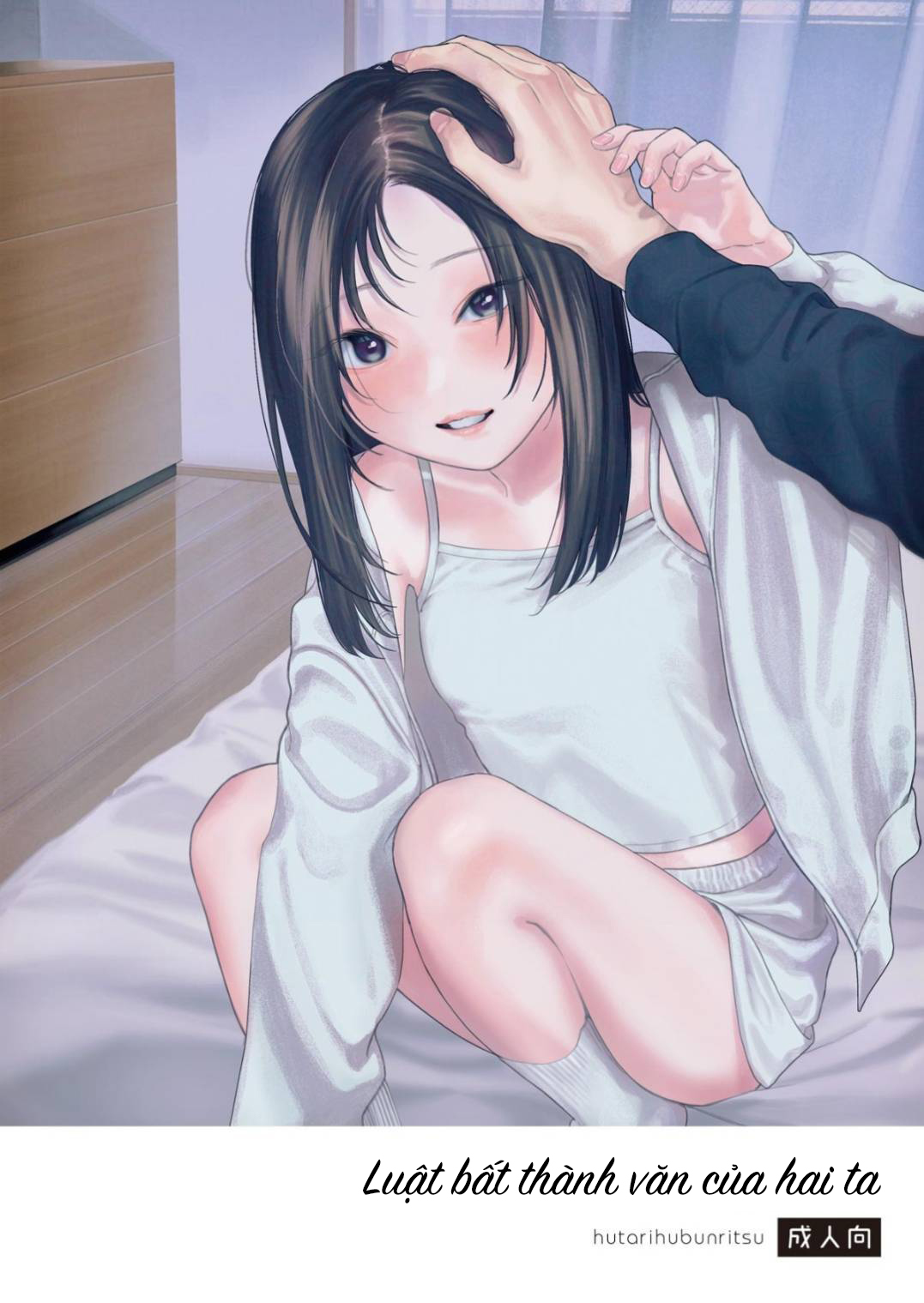 Luật bất thành văn của hai ta - Chap 1 - 2