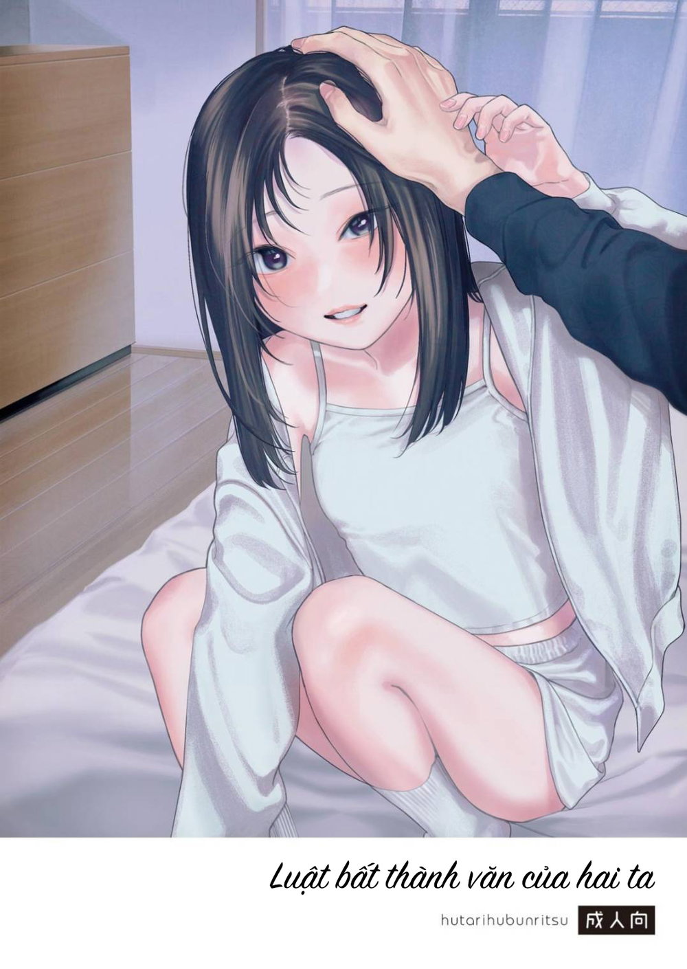 Luật bất thành văn của hai ta - Chap 1 - 2