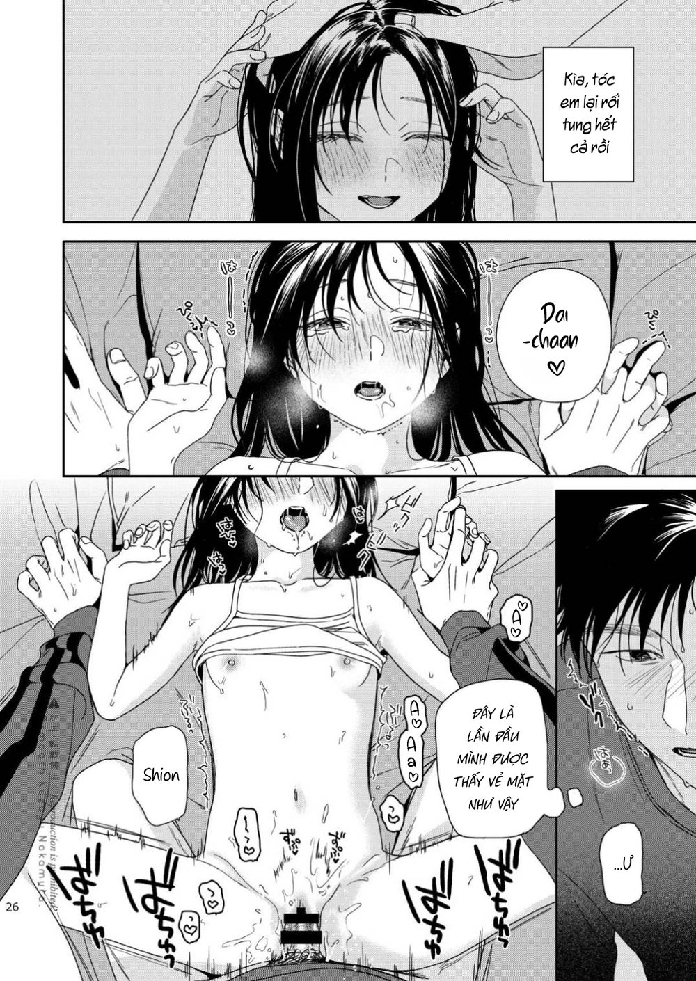 Luật bất thành văn của hai ta - Chap 1 - 28