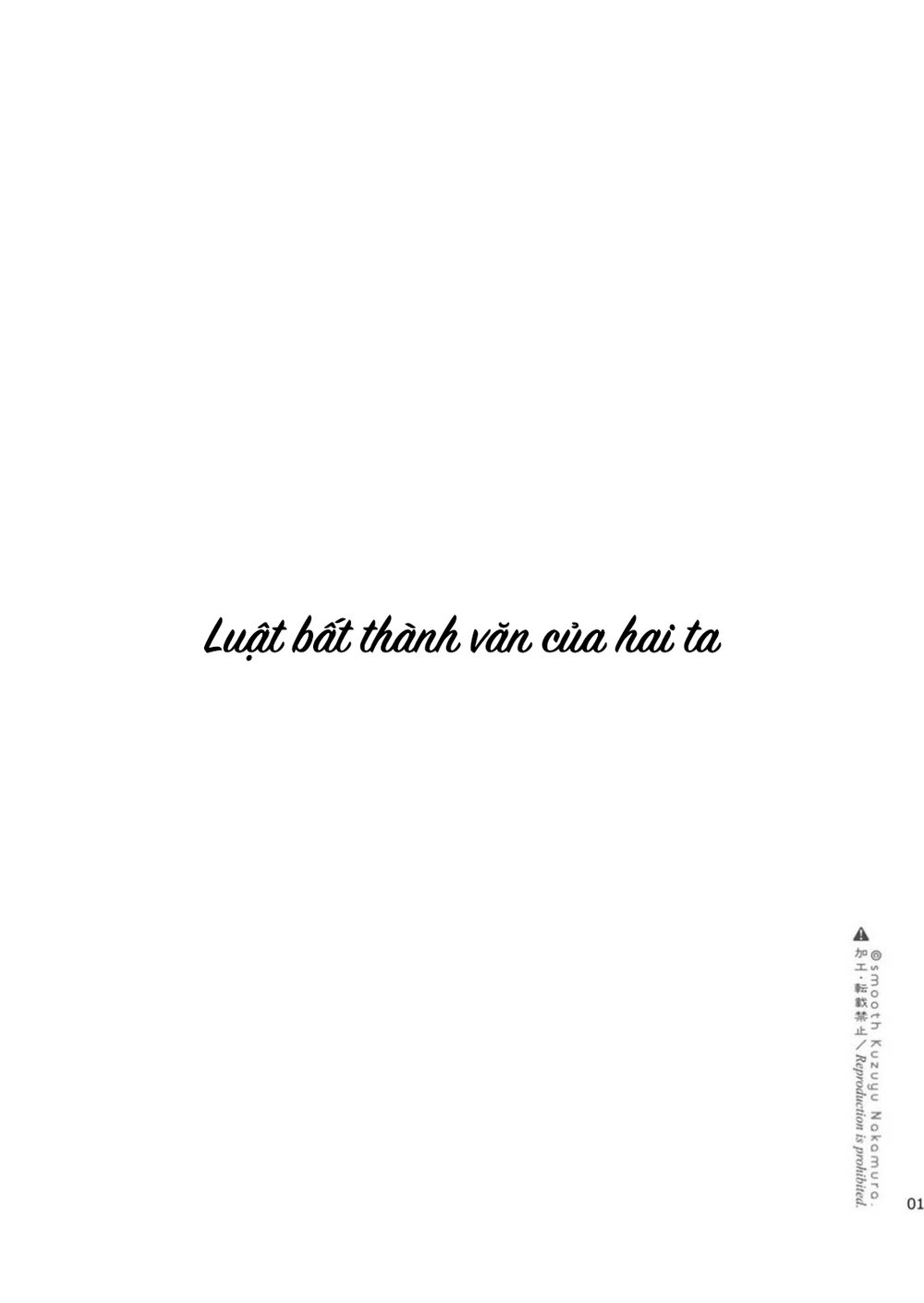 Luật bất thành văn của hai ta - Chap 1 - 3