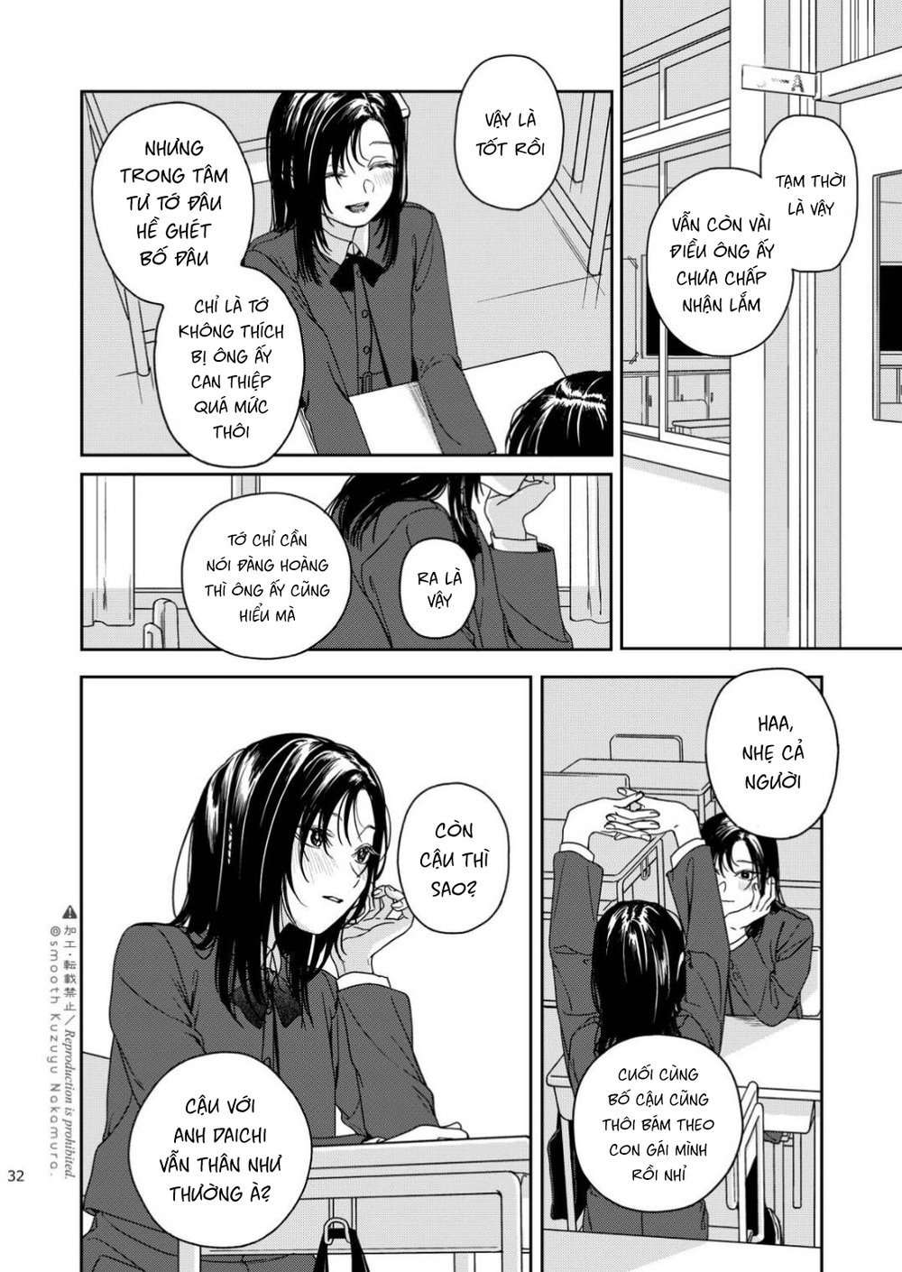 Luật bất thành văn của hai ta - Chap 1 - 34