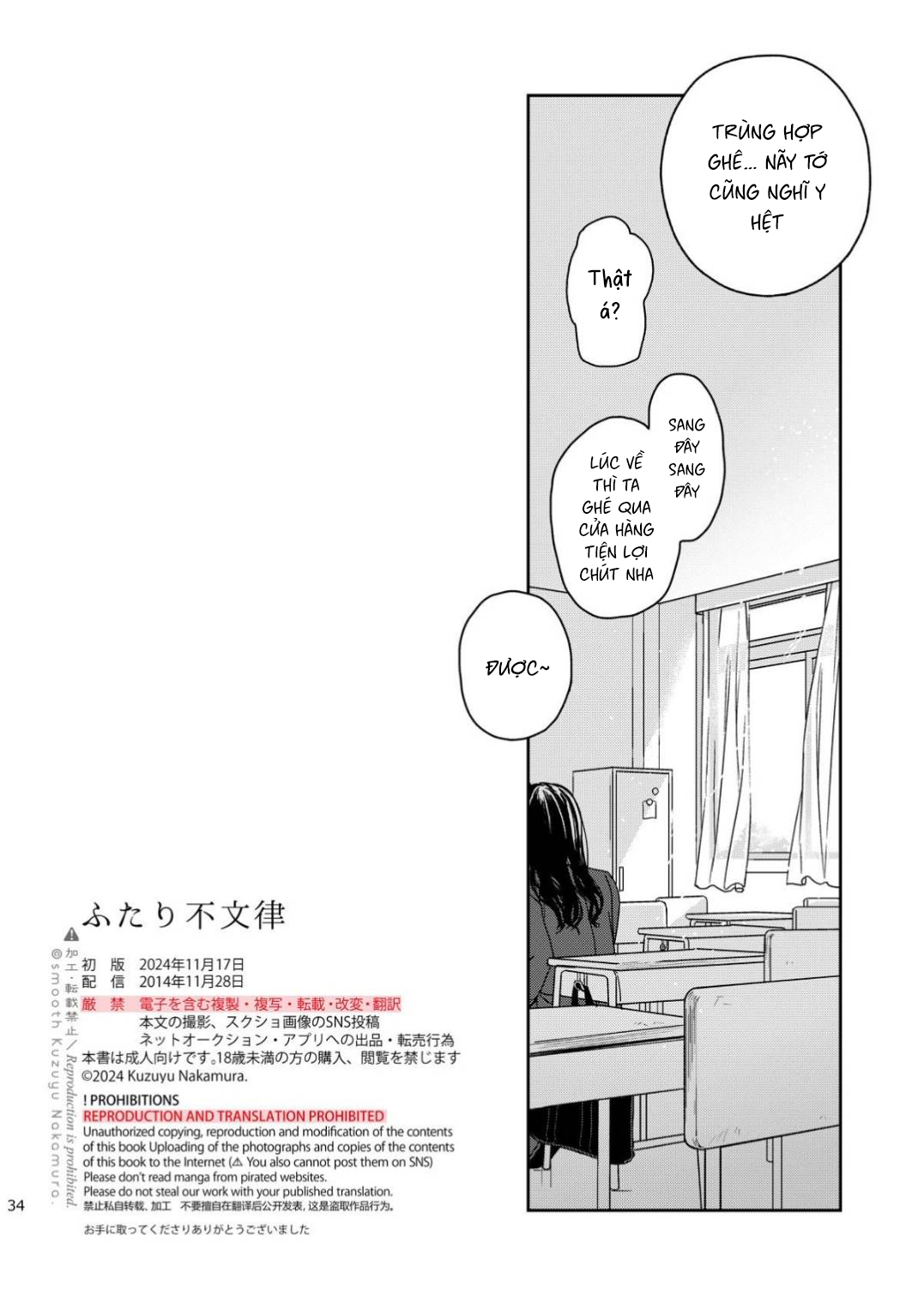 Luật bất thành văn của hai ta - Chap 1 - 36