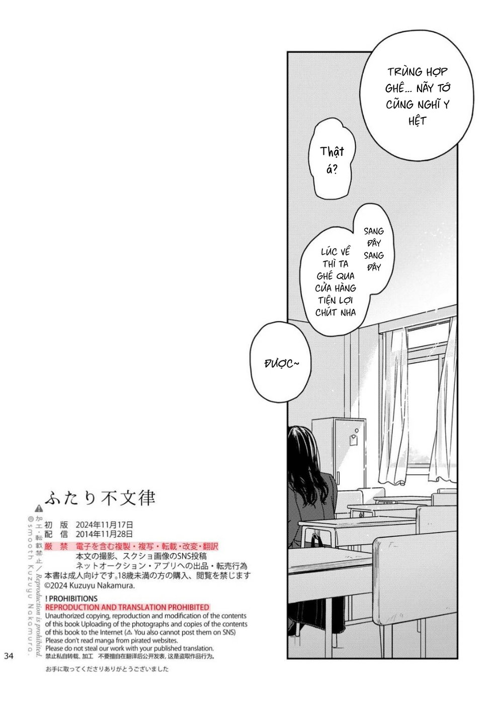 Luật bất thành văn của hai ta - Chap 1 - 36