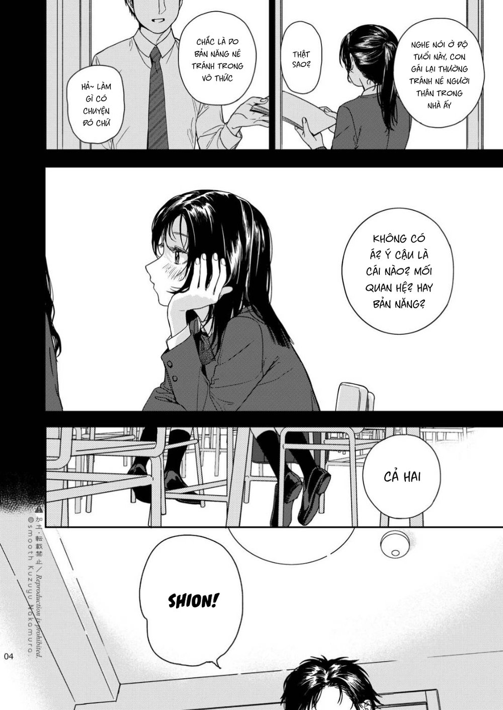 Luật bất thành văn của hai ta - Chap 1 - 6