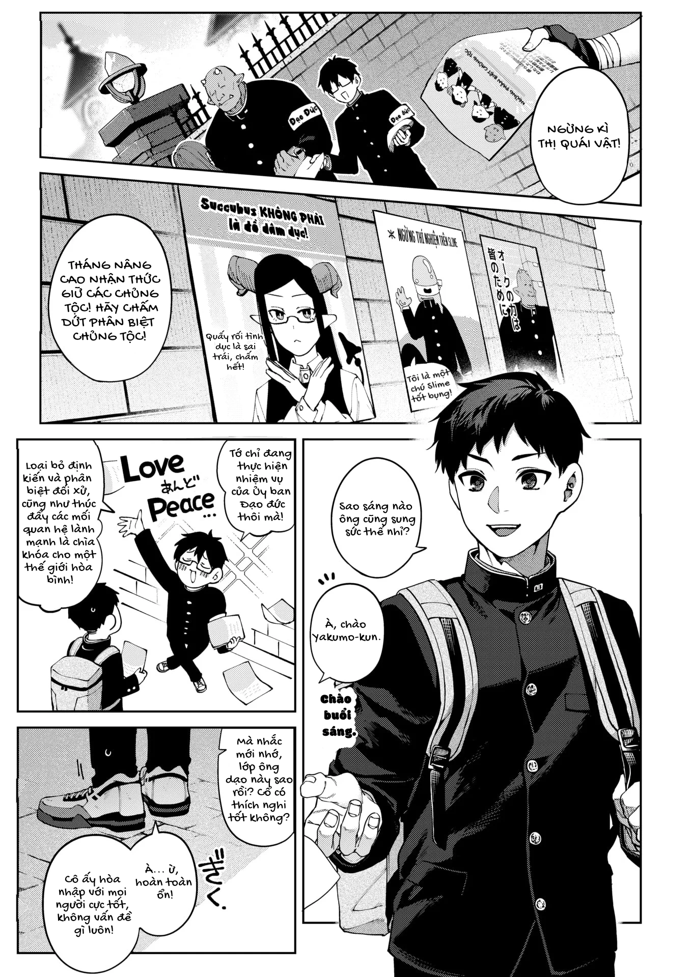 Dị ứng Succu-Gyaru! - Chap 1 - 1