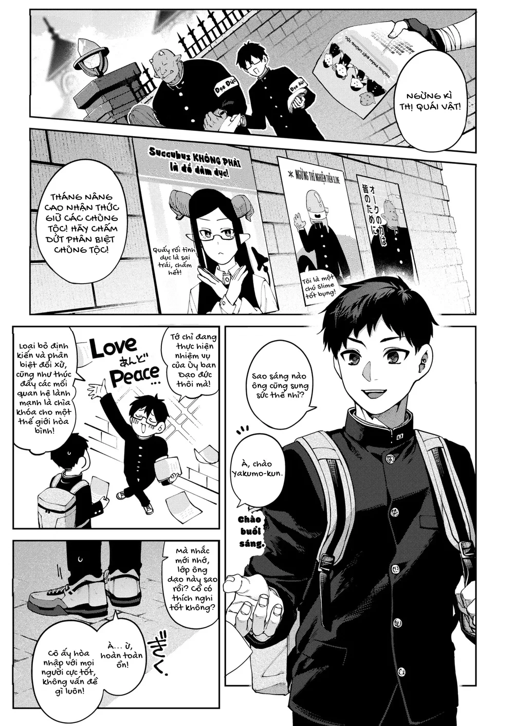 Dị ứng Succu-Gyaru! - Chap 1 - 1